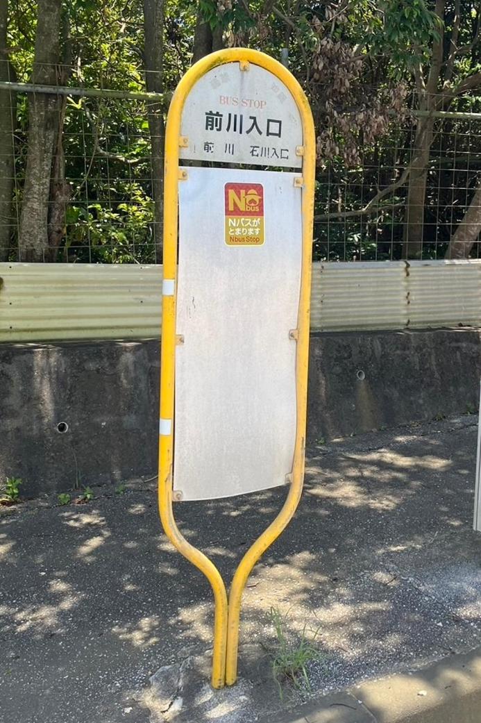 Kin-Con-Kan 303 新築 那覇空港から車で25分 コンビニ徒歩1分 沖縄ワールド徒歩9分ファミリーや長期滞在者にもお勧め