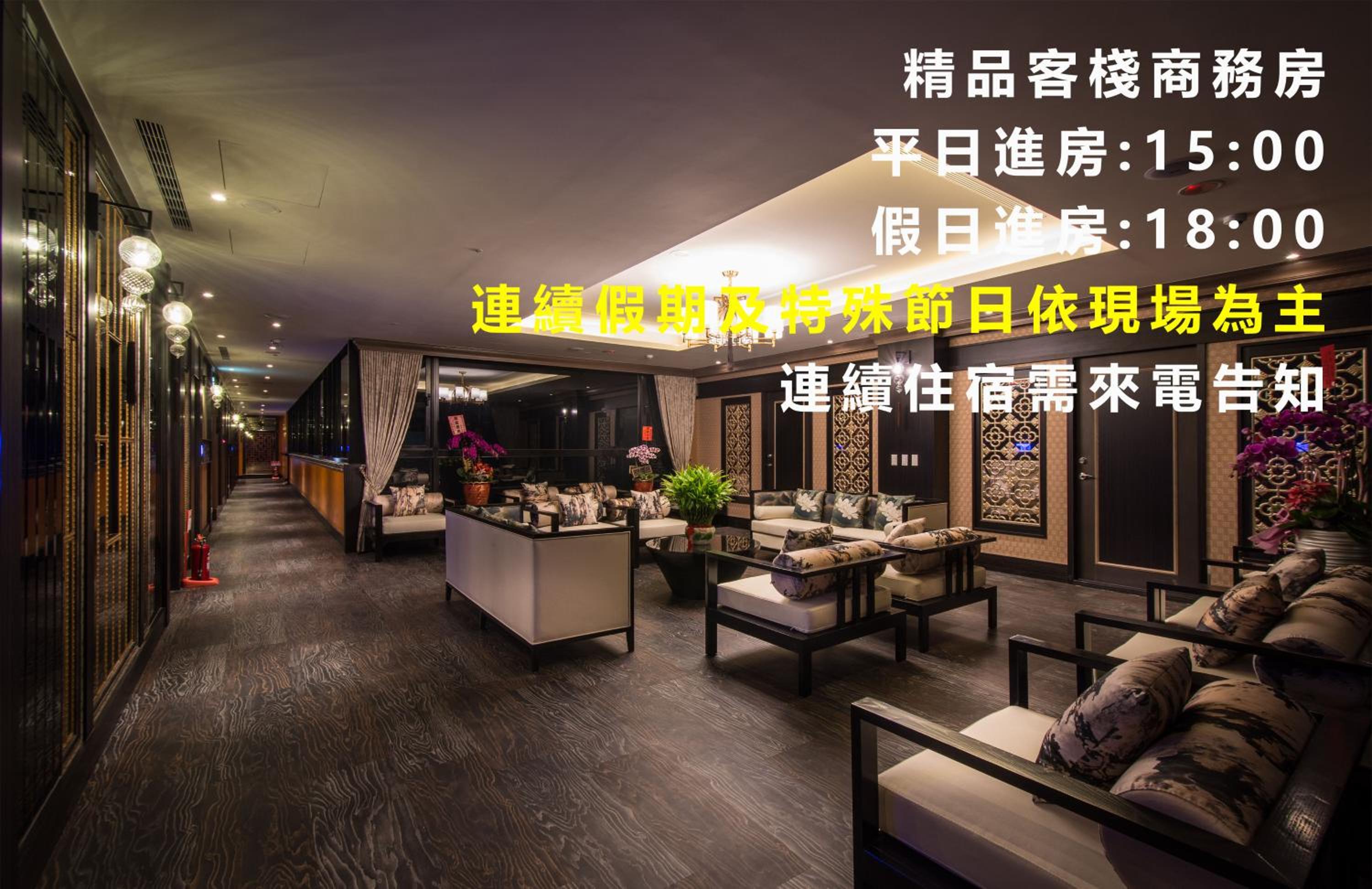 紫禁城Motel汽車旅館-含商旅飯店部