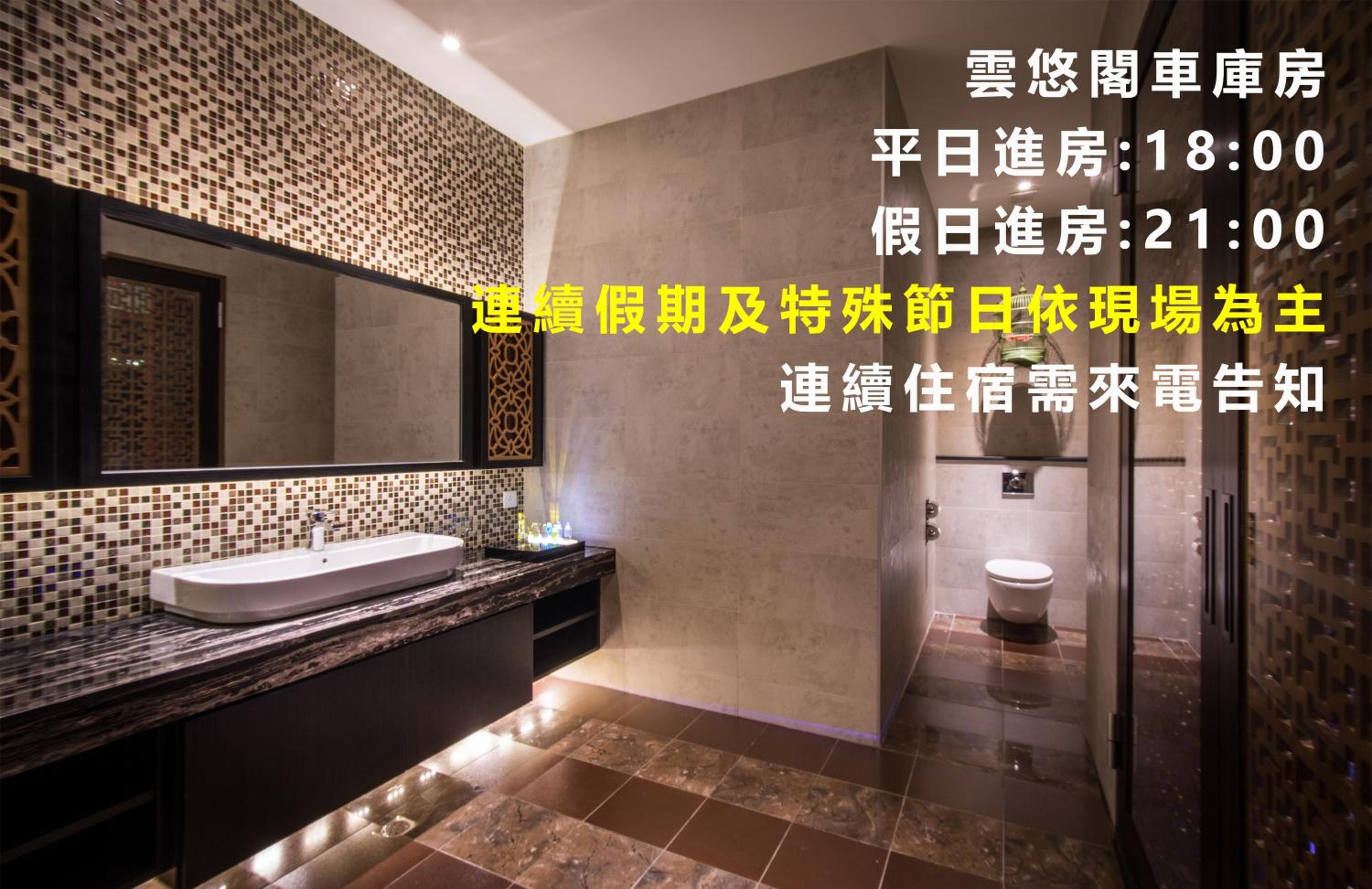 紫禁城Motel汽車旅館-含商旅飯店部