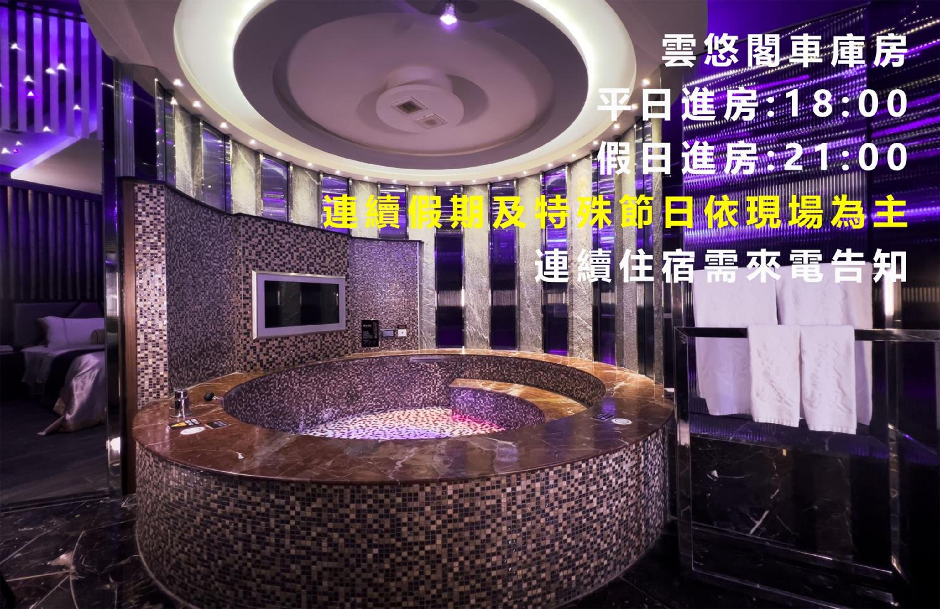紫禁城Motel汽車旅館-含商旅飯店部