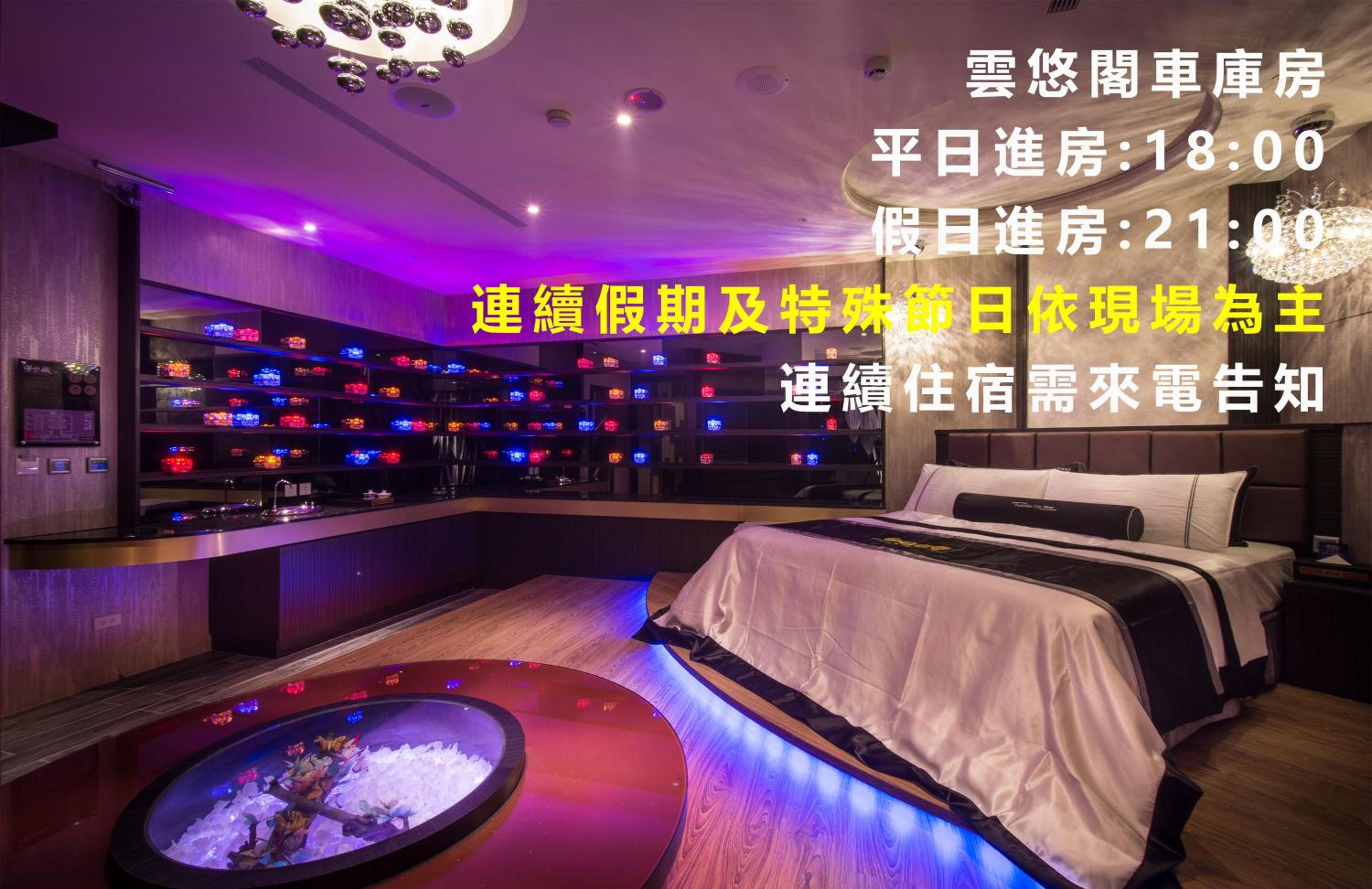 紫禁城Motel汽車旅館-含商旅飯店部
