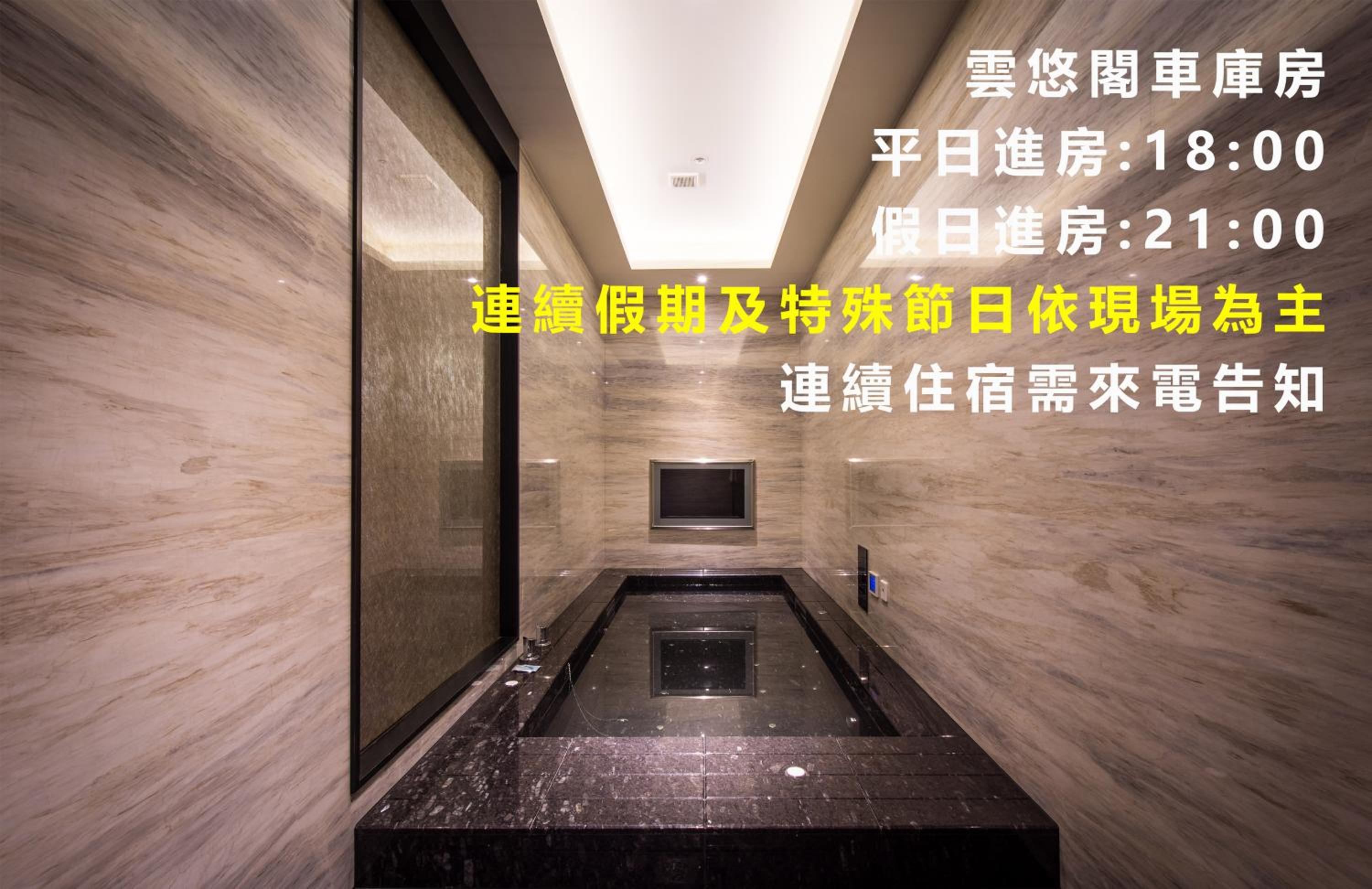 紫禁城Motel汽車旅館-含商旅飯店部