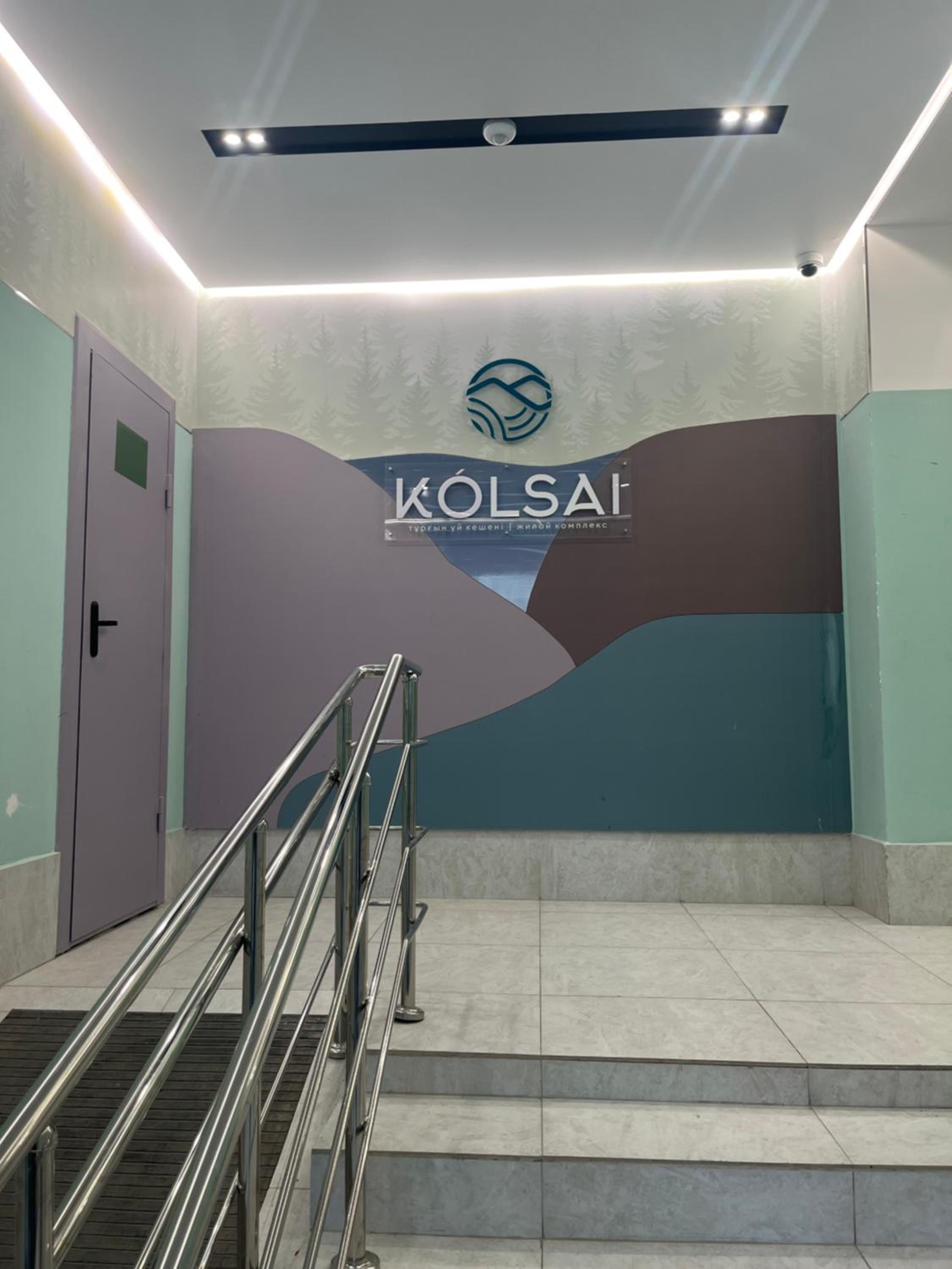 Kolsay