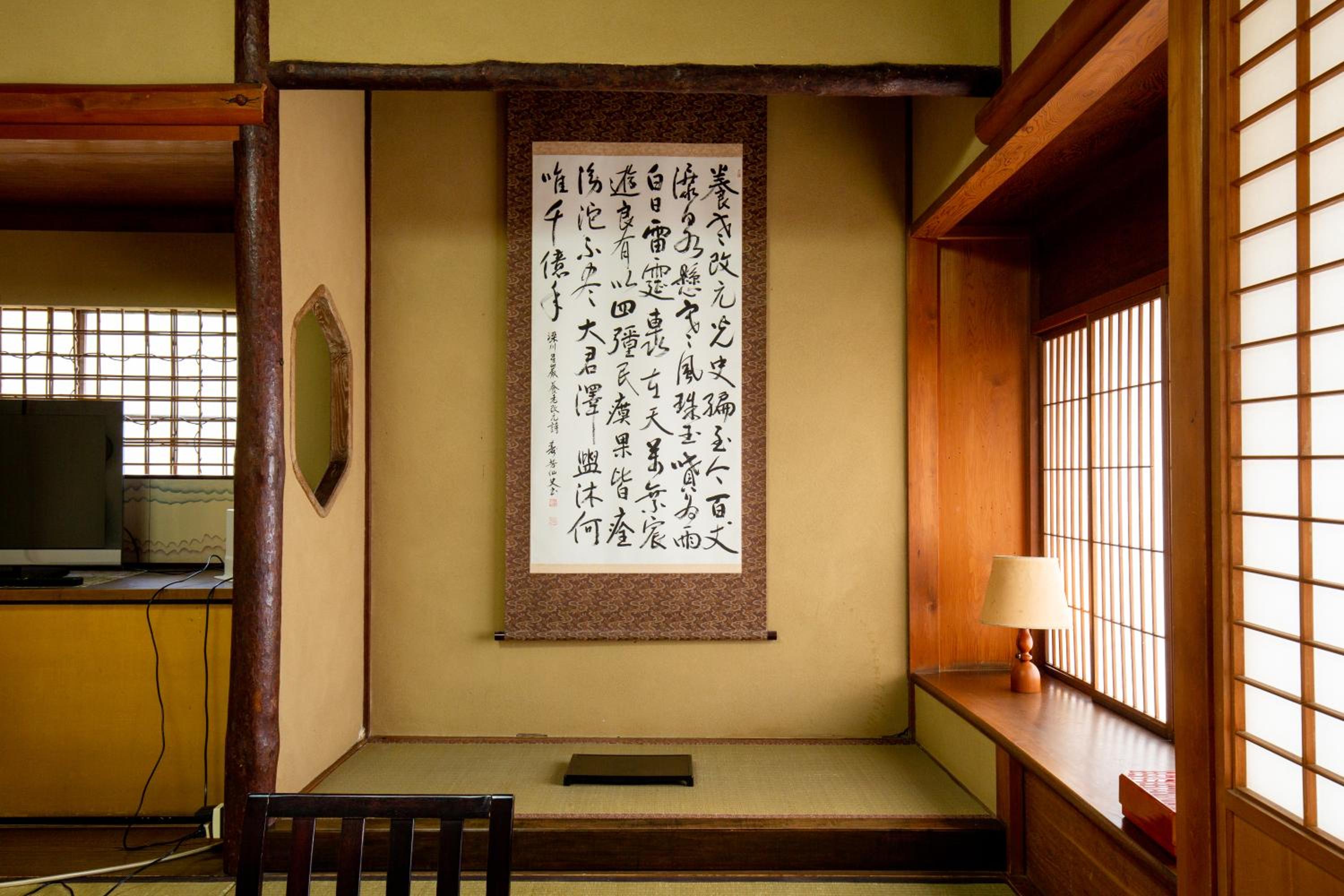 Senzairou