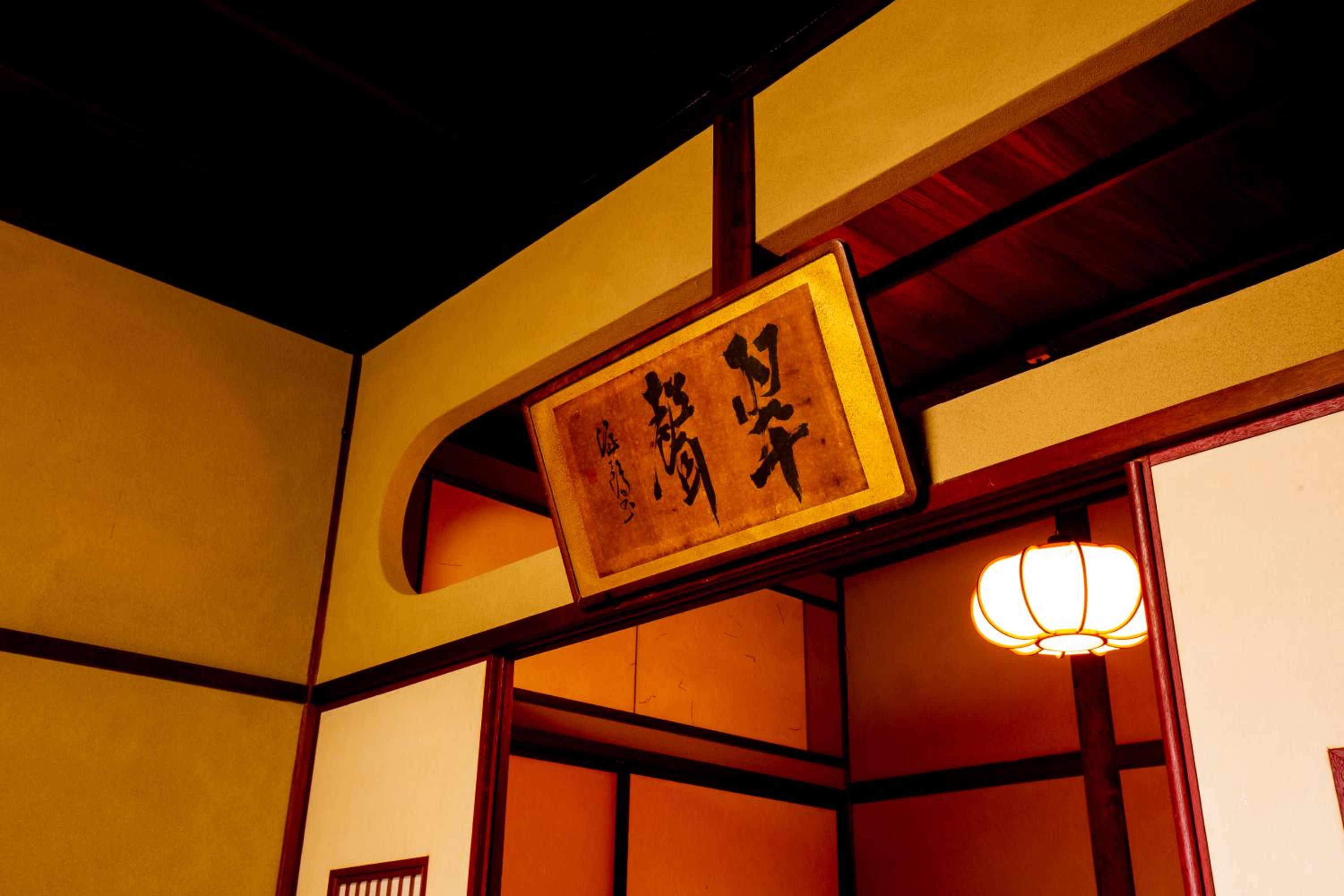 Senzairou
