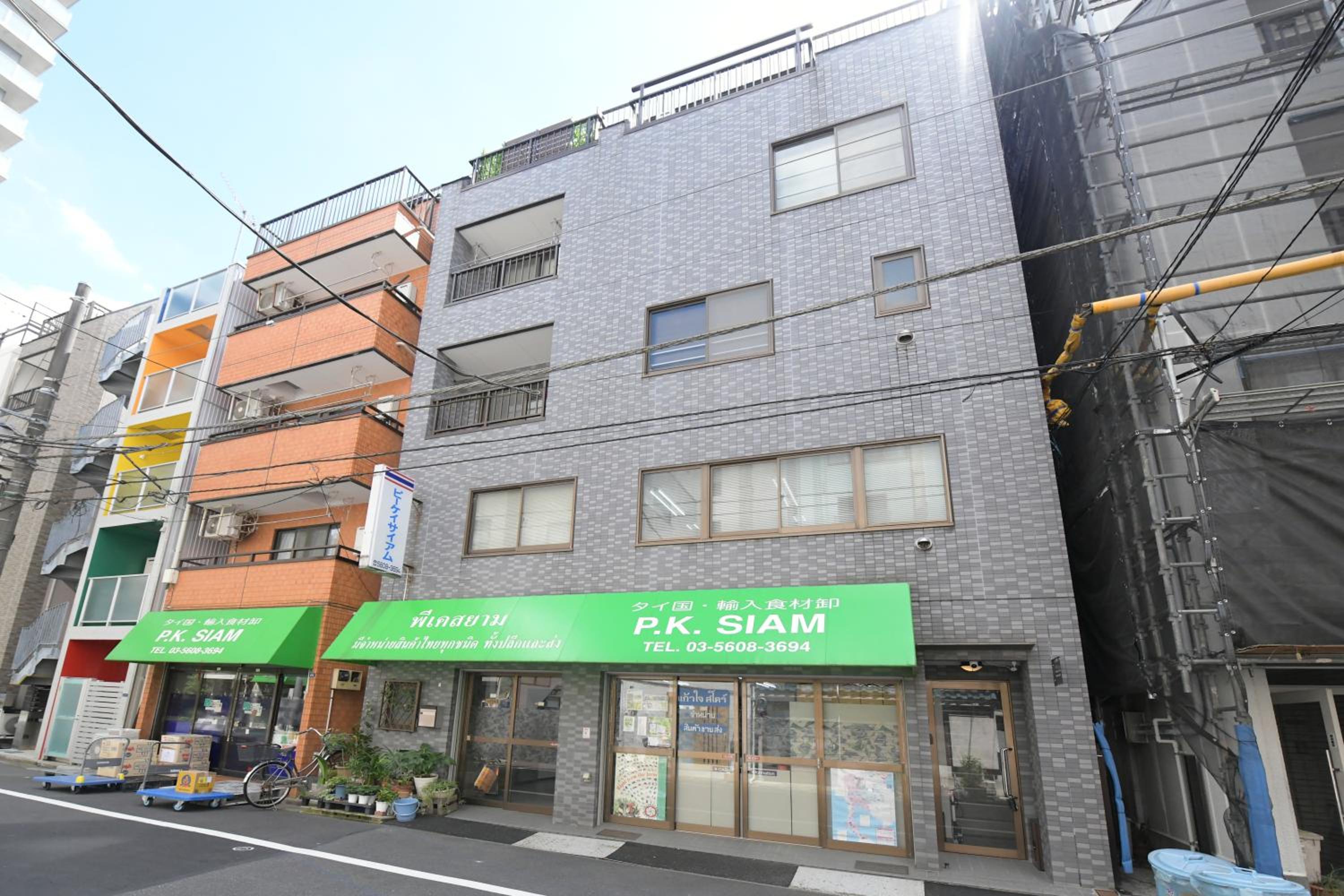 building