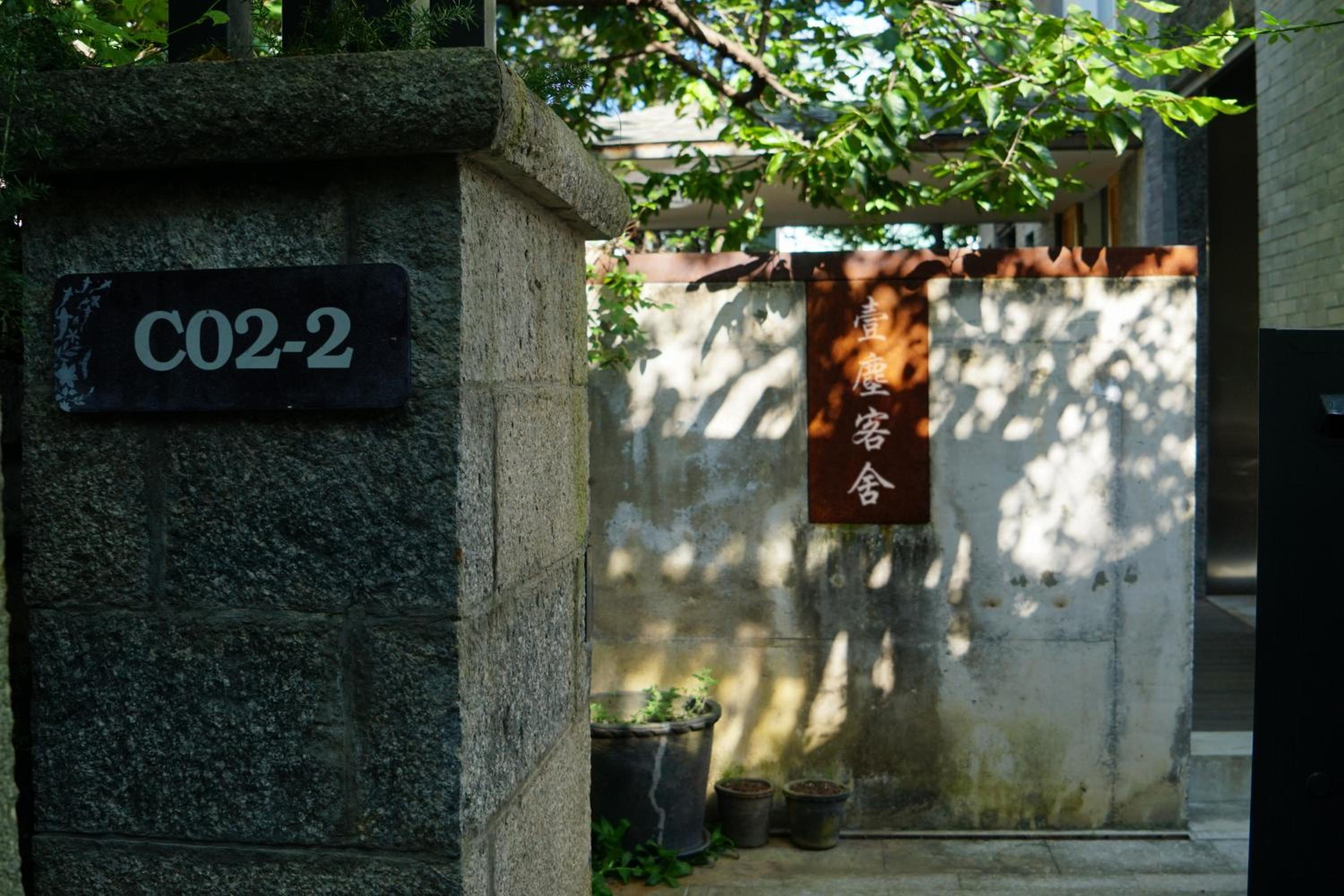 Dali Yichen Garden Villa