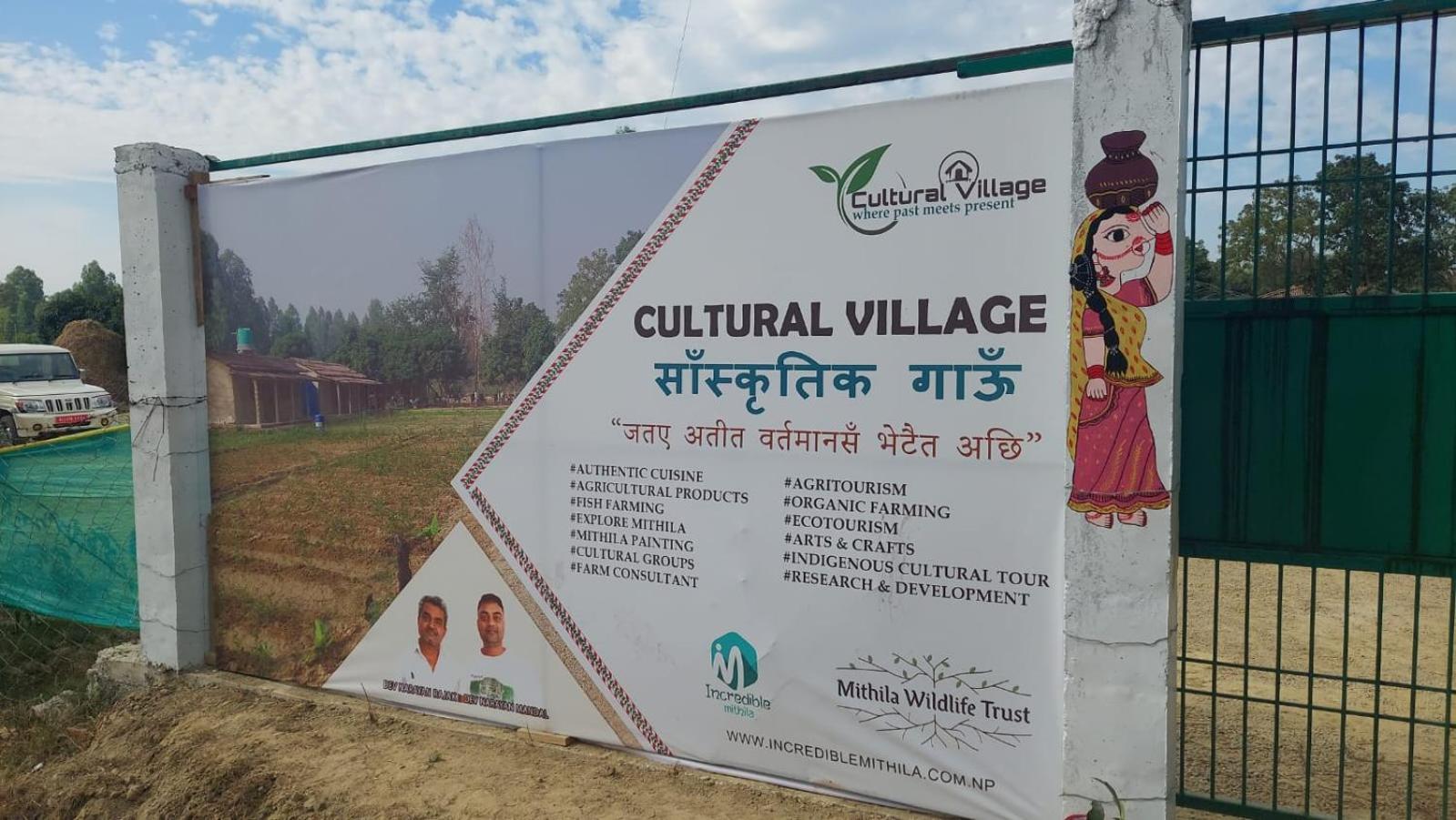 Cultural Village