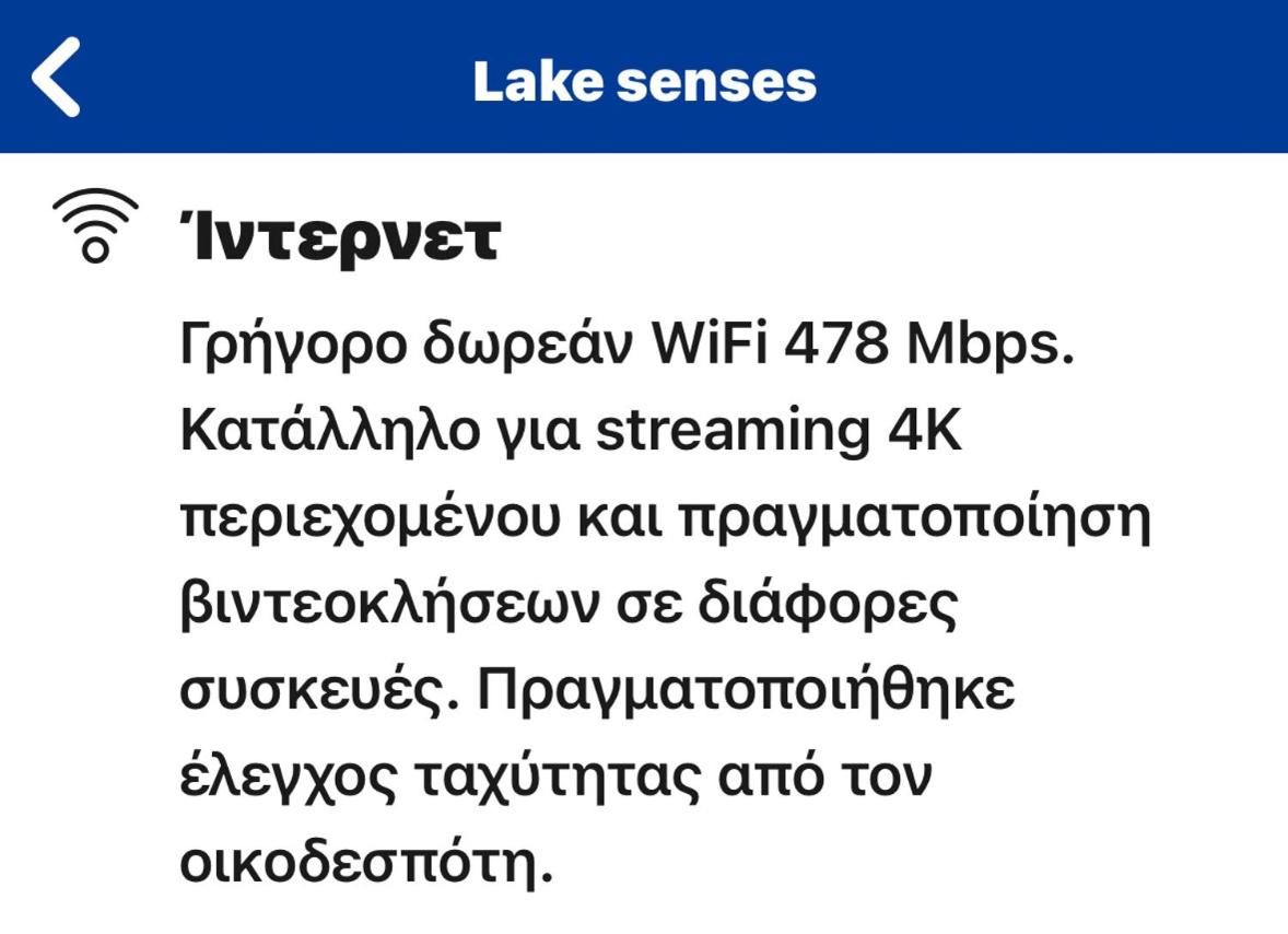 Lake senses view 5