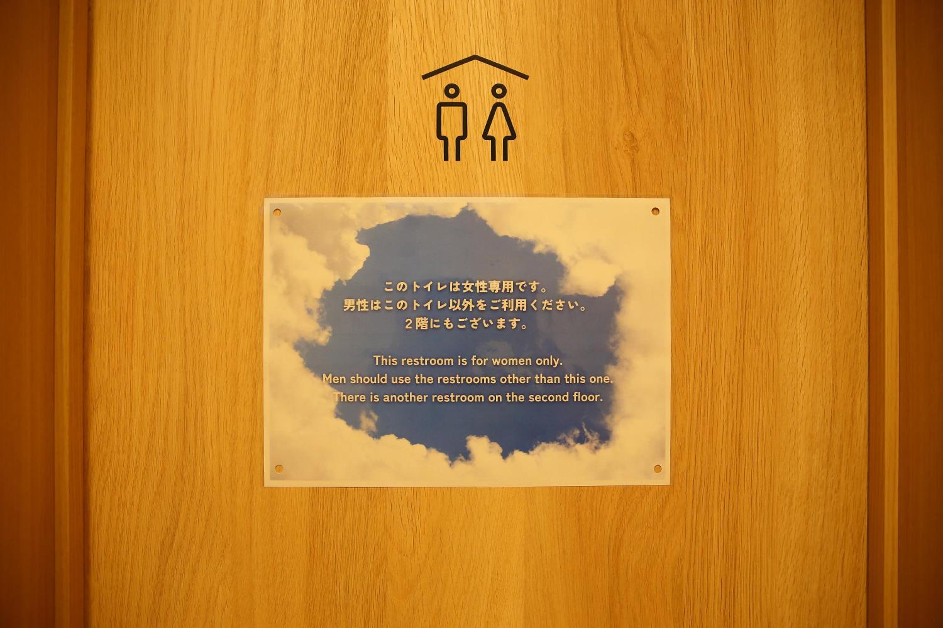 Hiroei Hostel