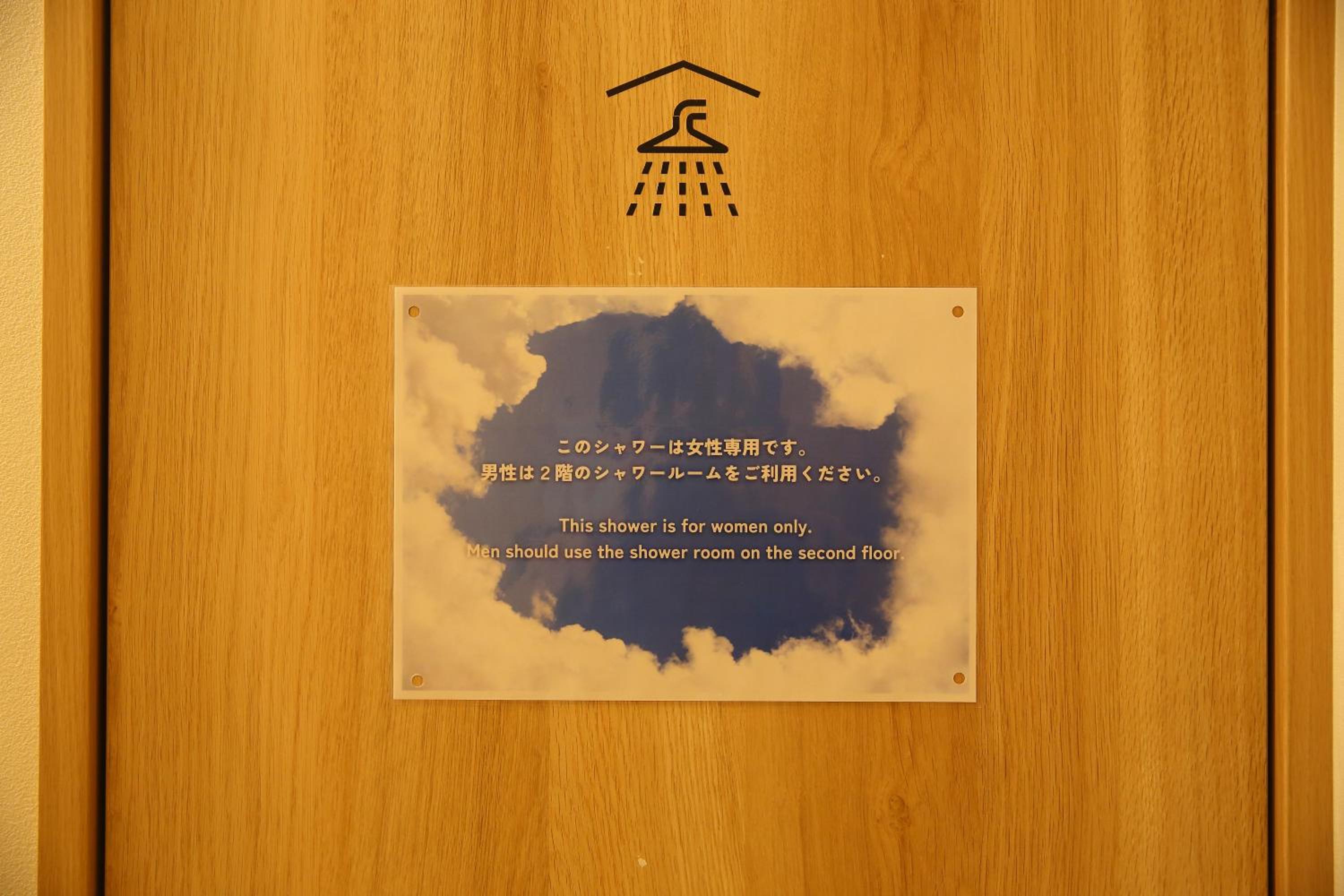 Hiroei Hostel