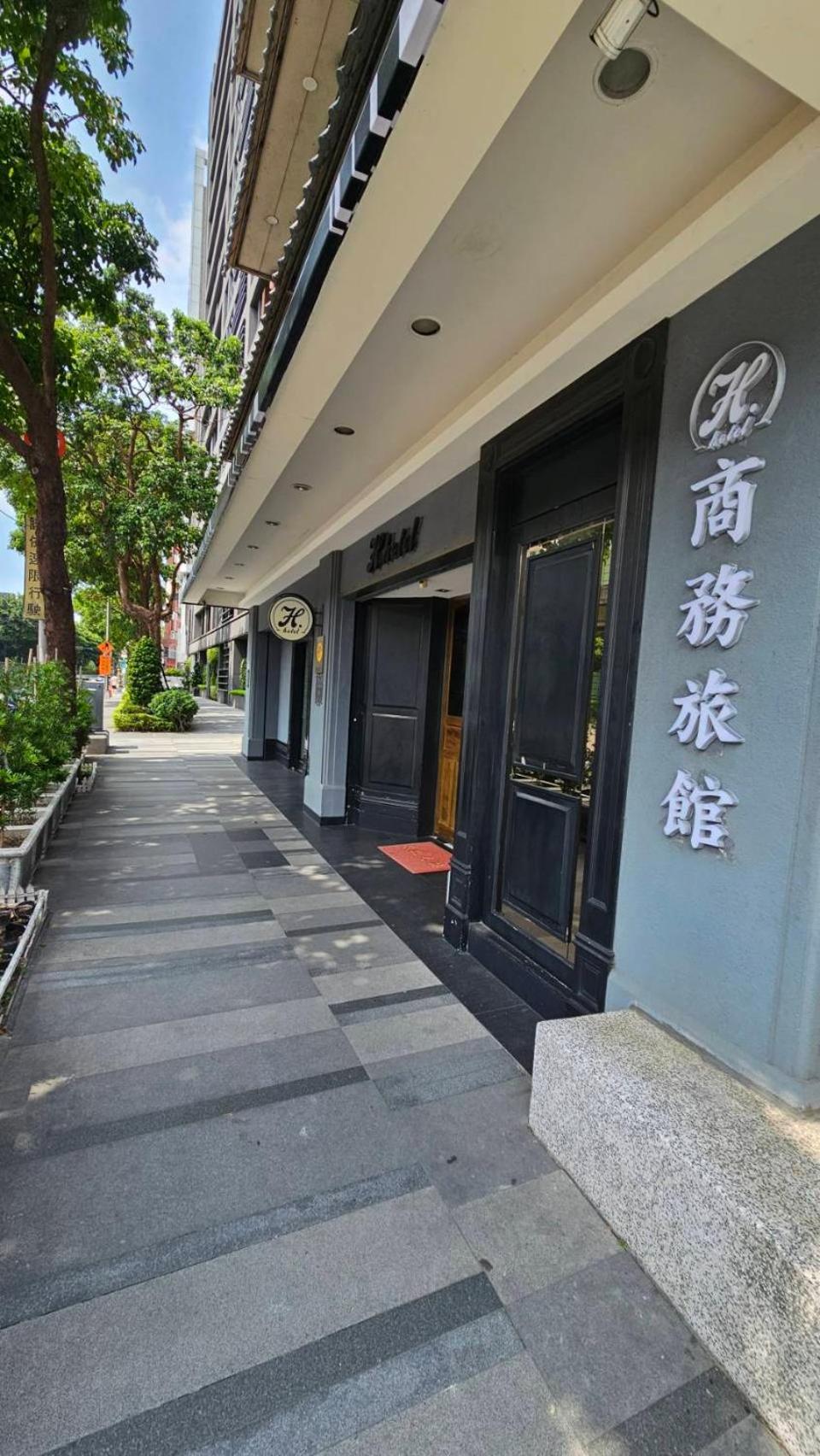 H Hotel