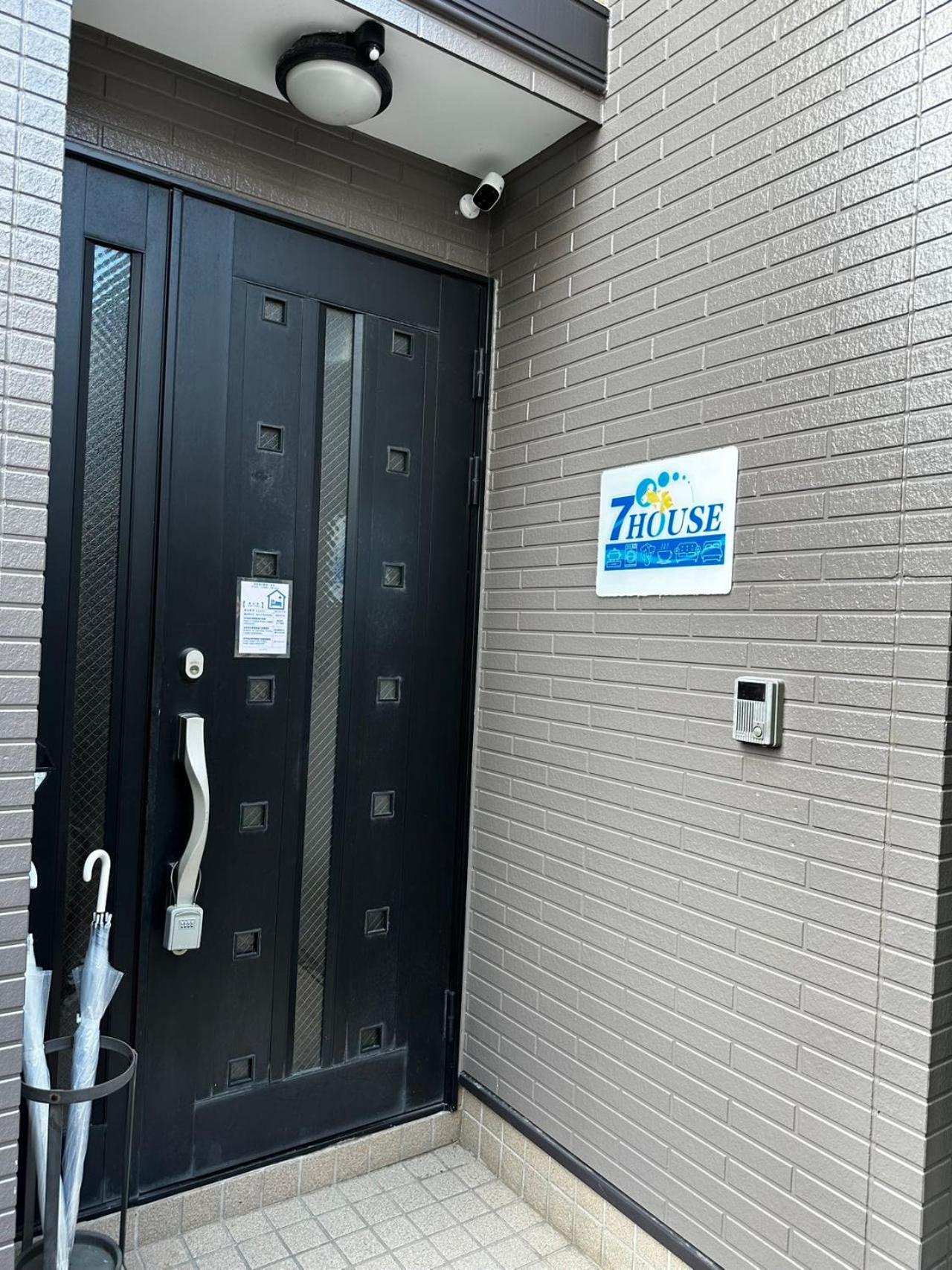 7House
