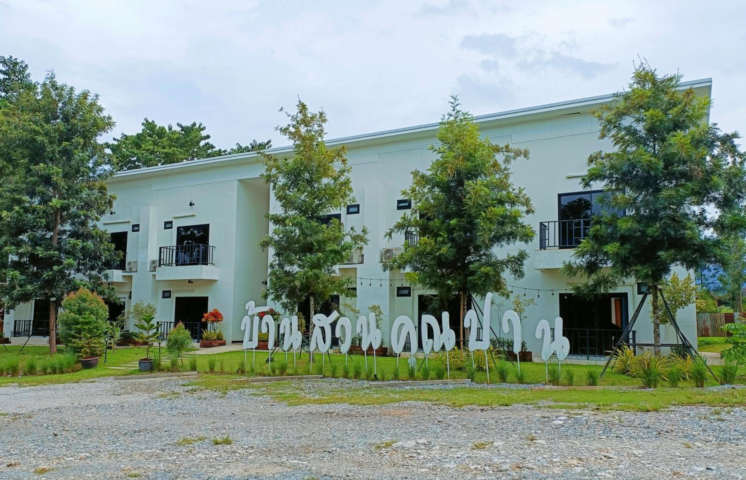 Ban Suan Kun Parn Khao Yai view 2