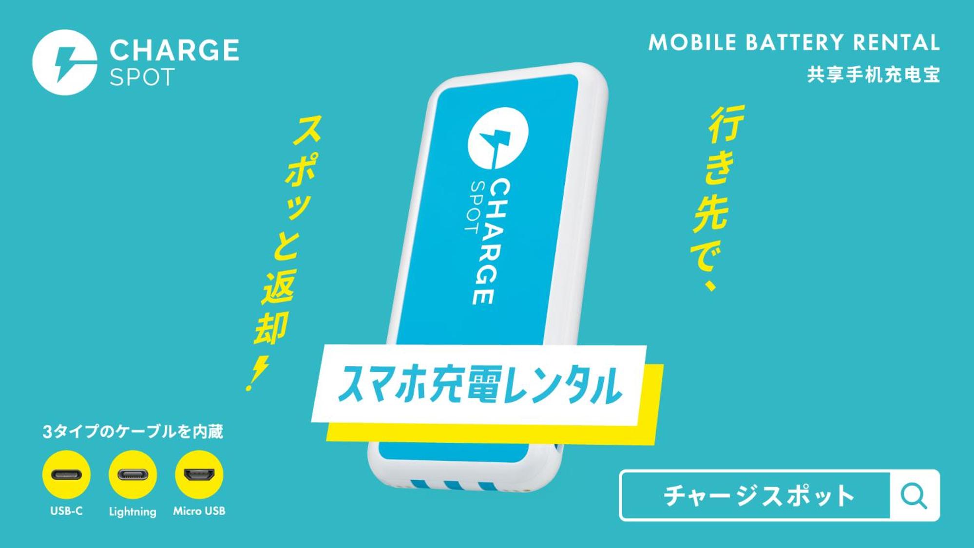 Toyoko Inn Narita Airport Honkan 48