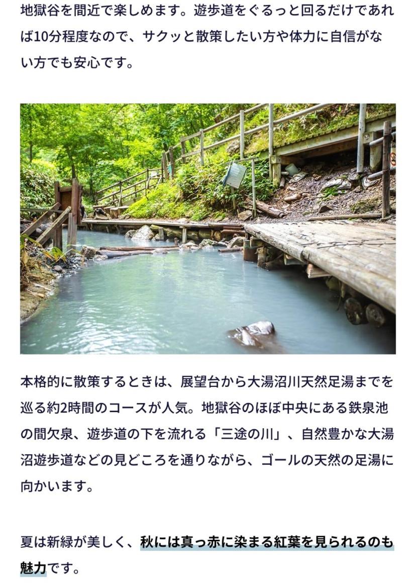 Green Houseグリーンハウス -Gas Dryer Available- view 4