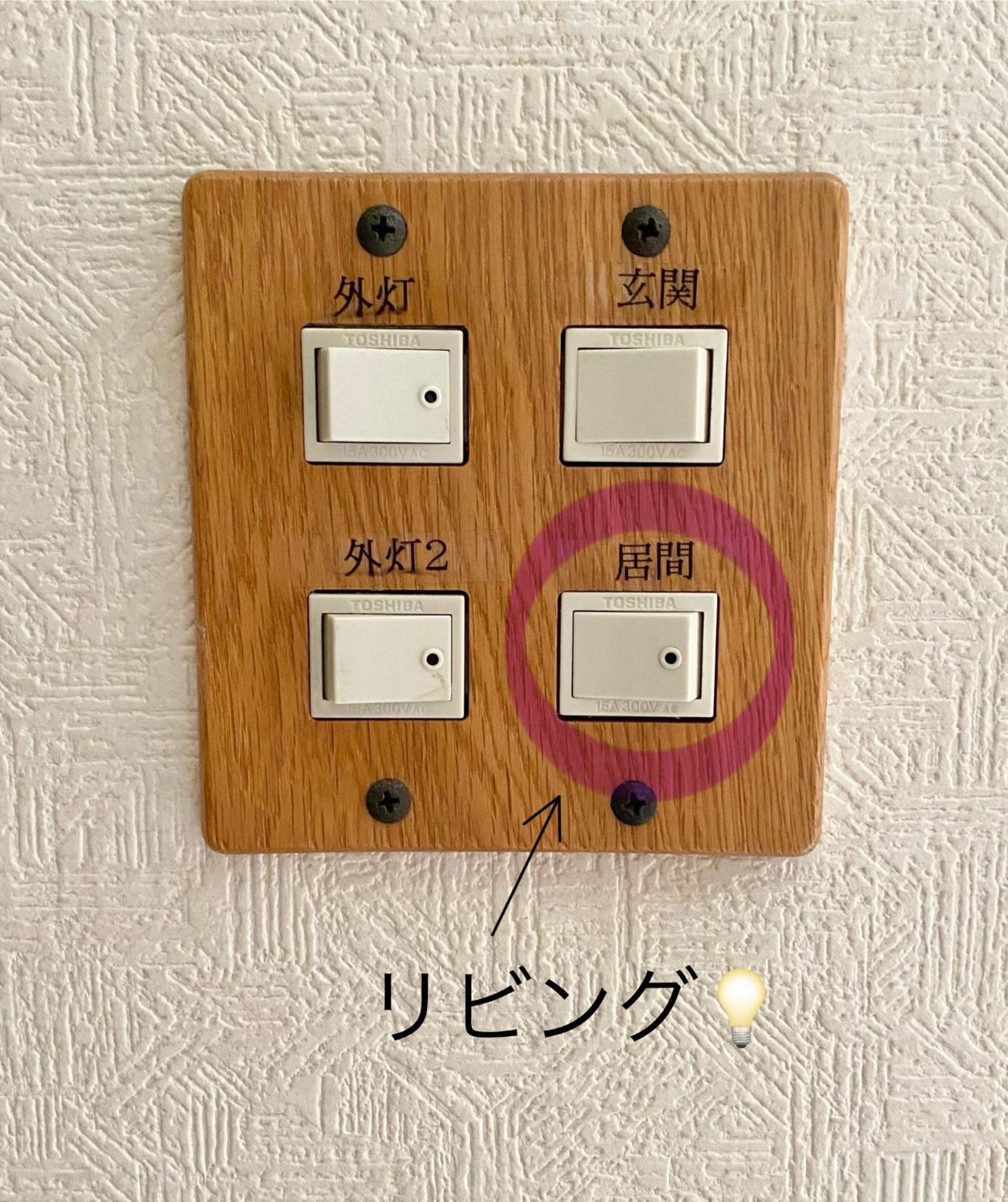 other