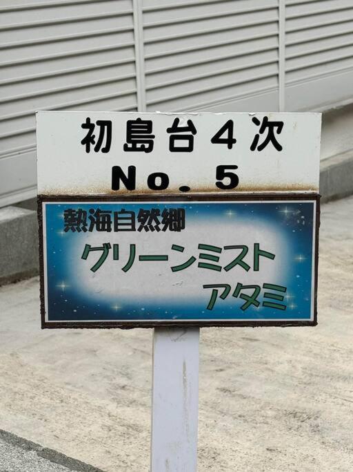 other