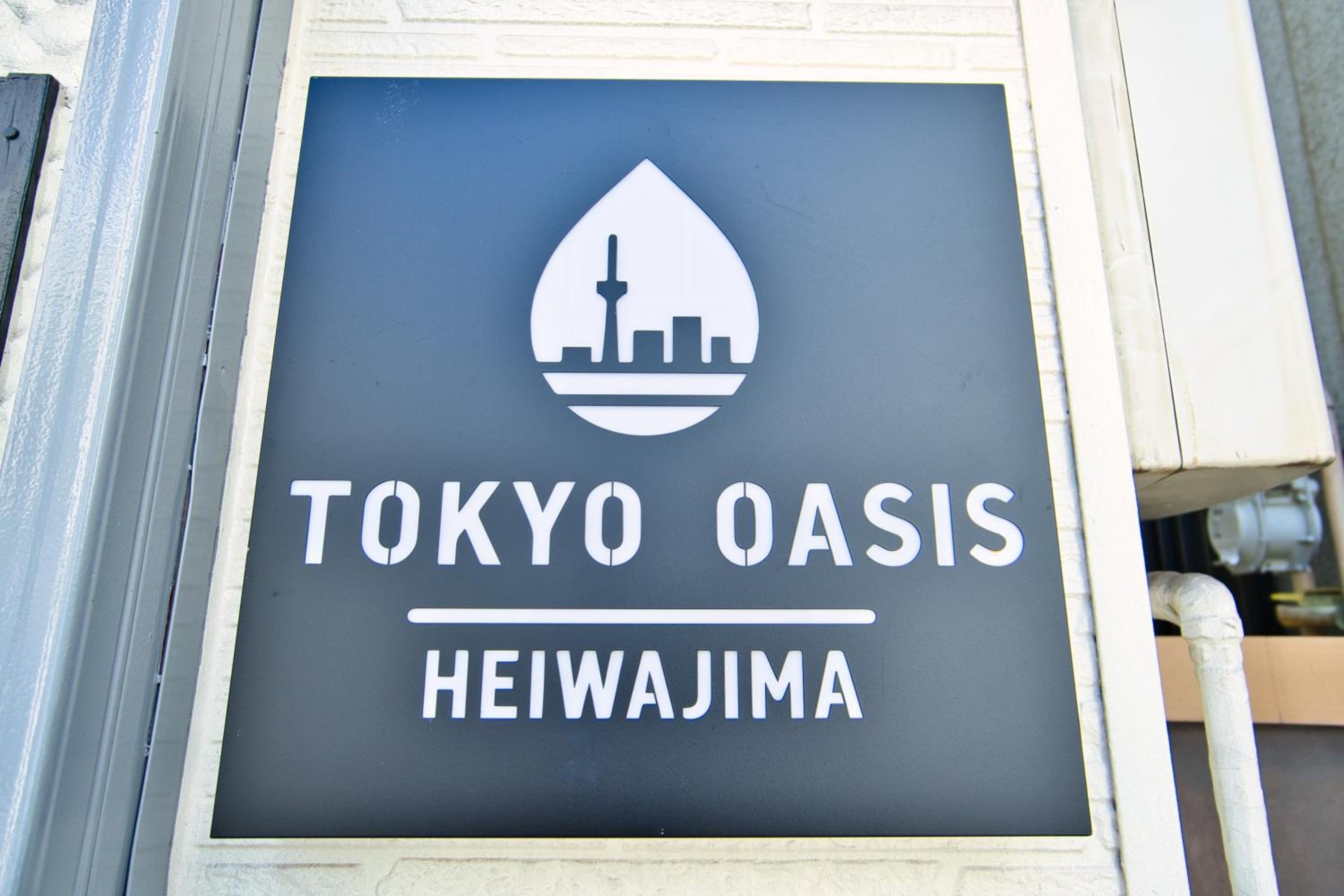Tokyo Oasis Heiwajima