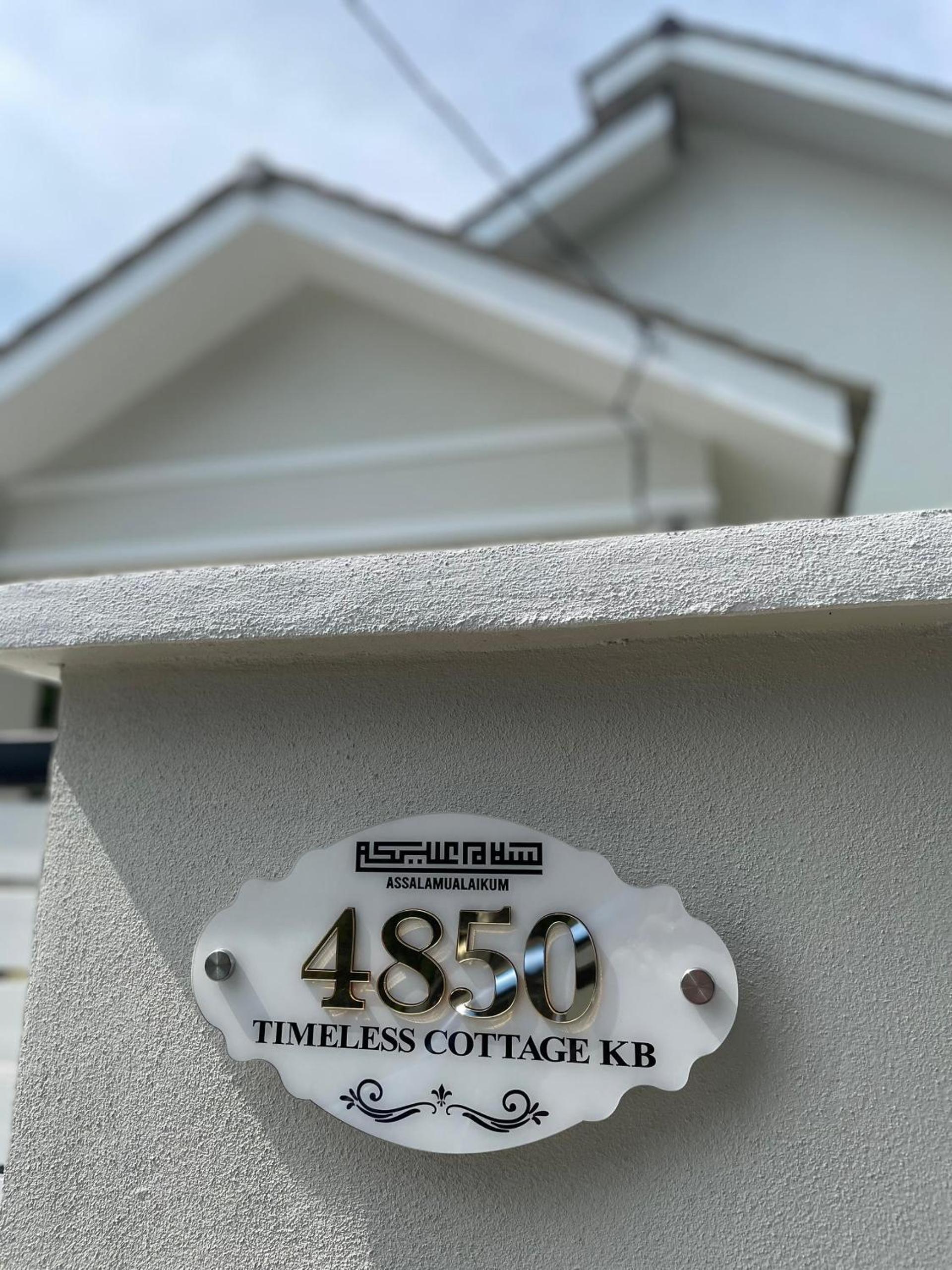 Timeless Cottage KB photo 6