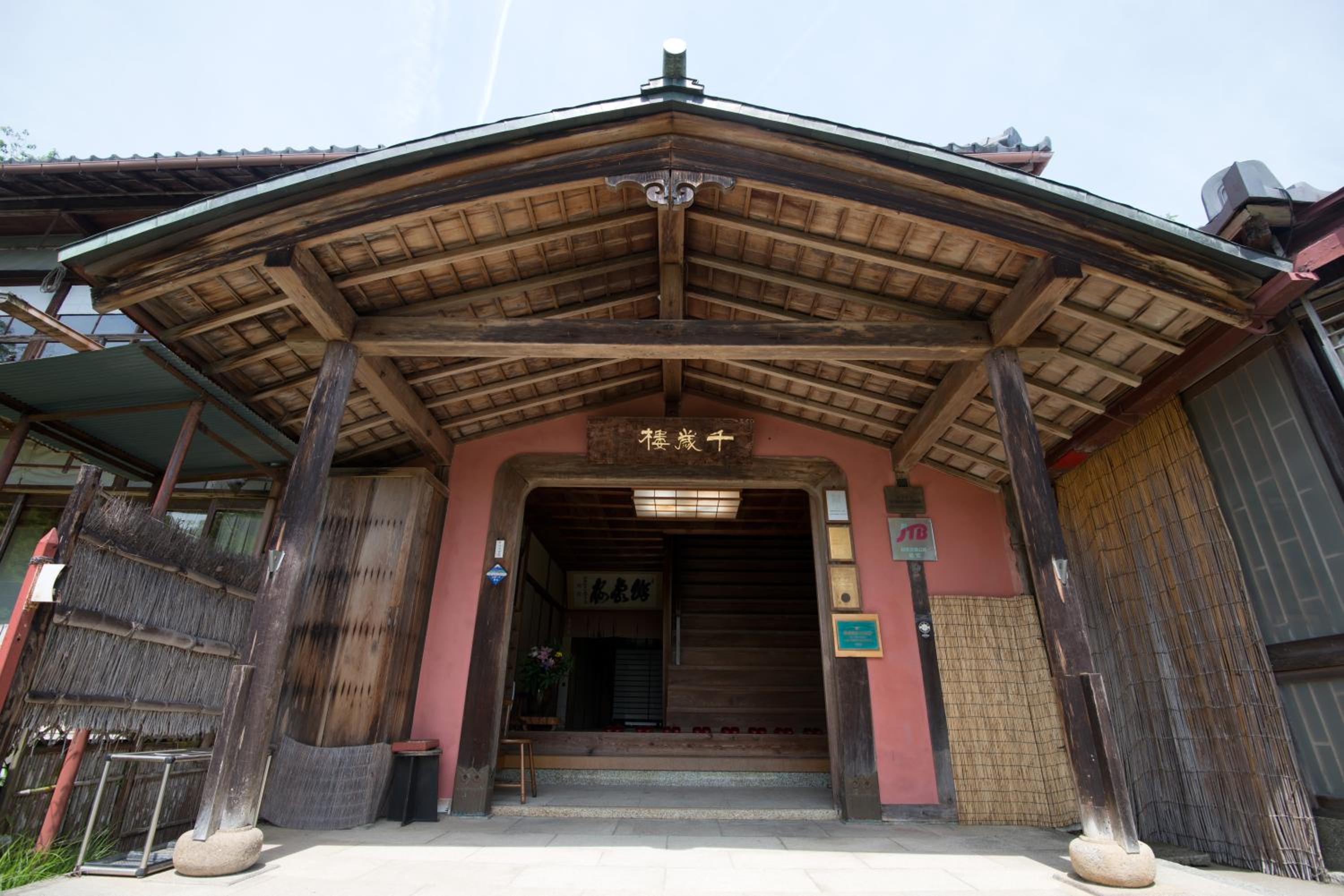 Senzairou