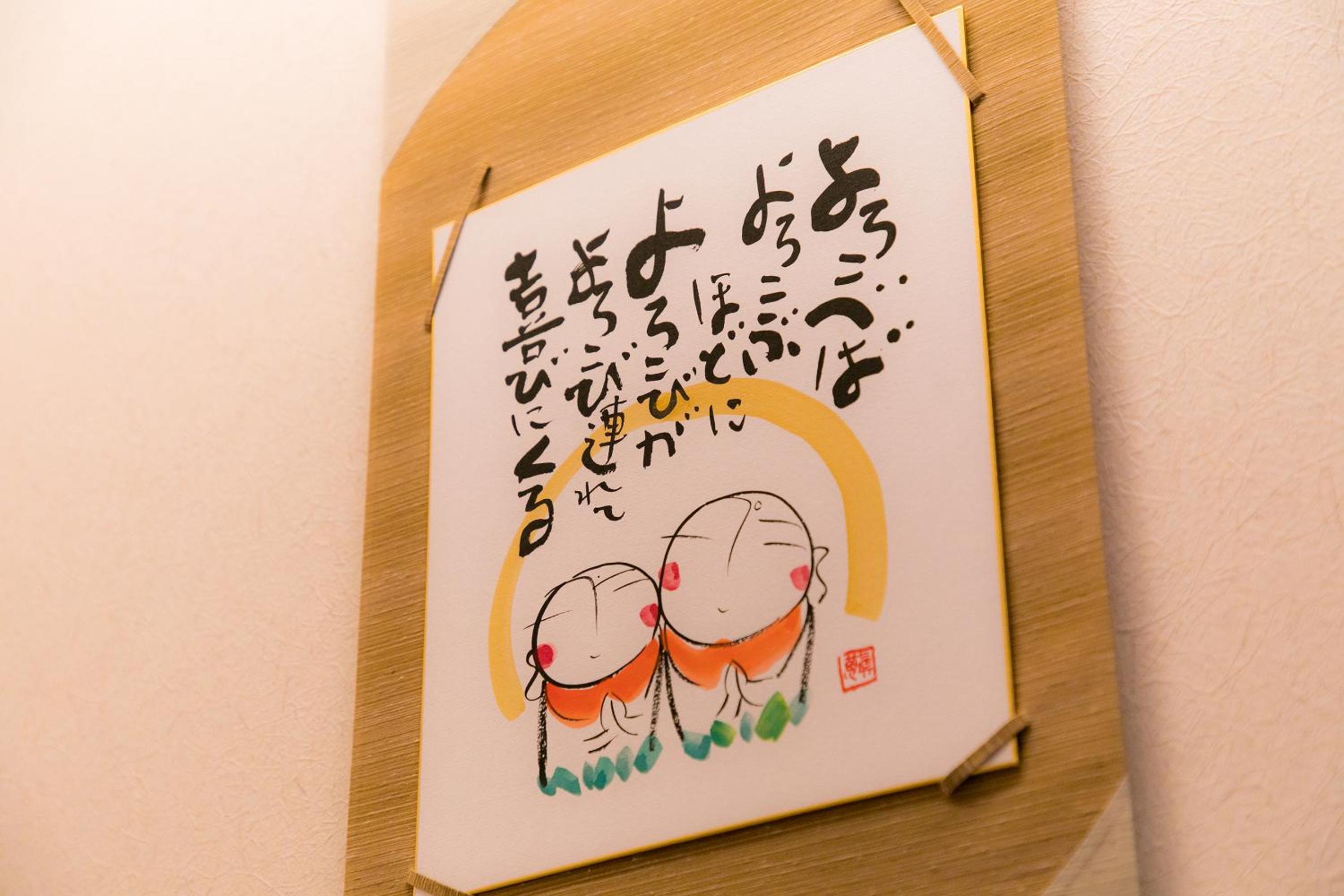 Kyosen photo 5