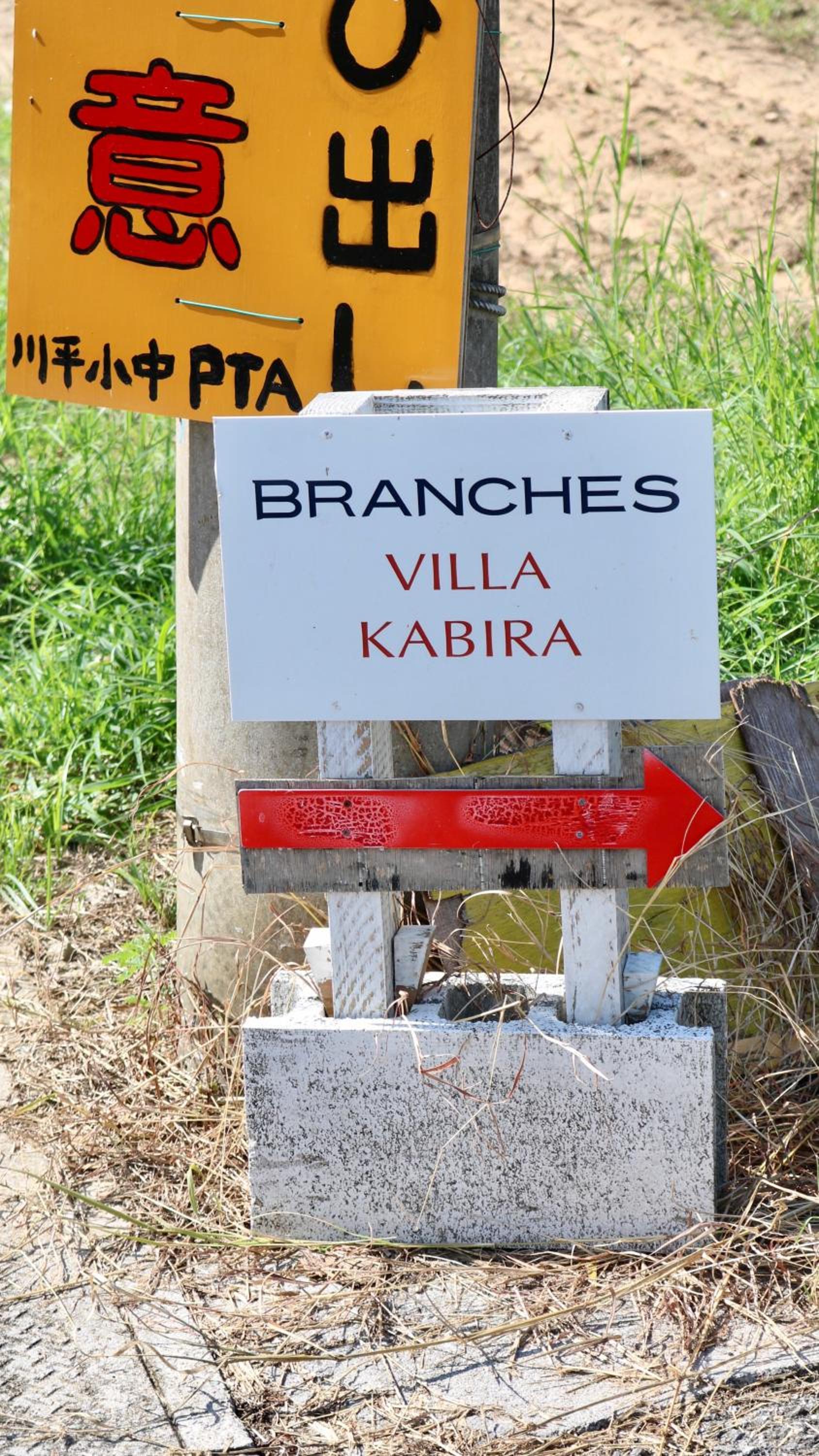 Branches Villa Kabira