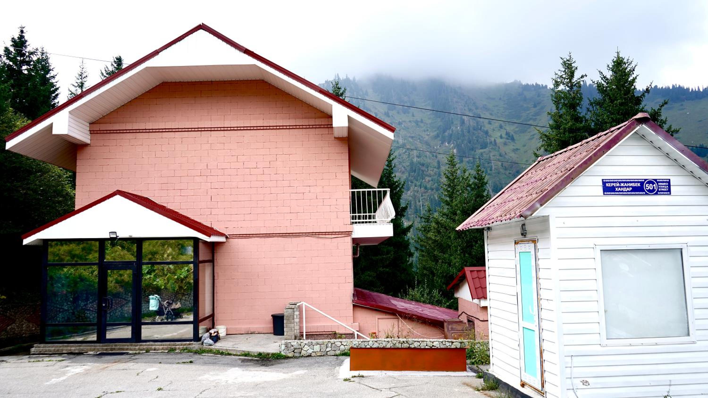 Shymbulak Guest House