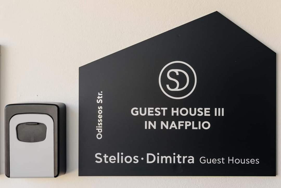 SteliosDimitra Guest House III in Nafplio