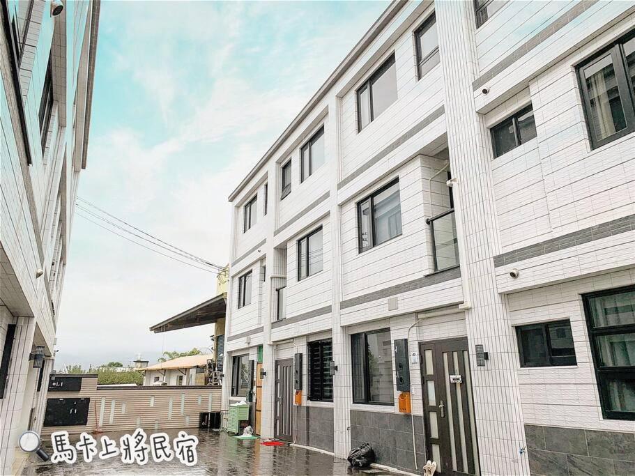 馬卡上將民宿 歡唱l麻將l烤肉BBQ view 5