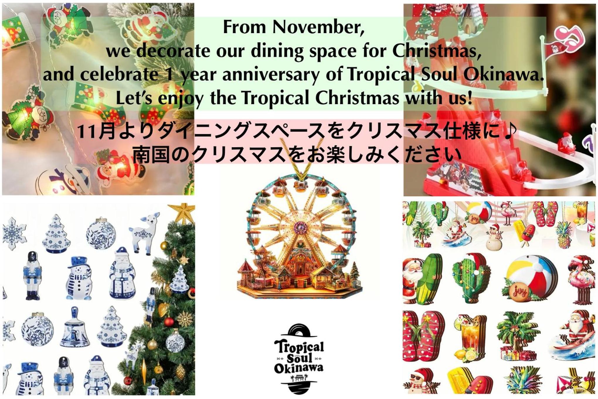 Tropical Soul Okinawa view 5