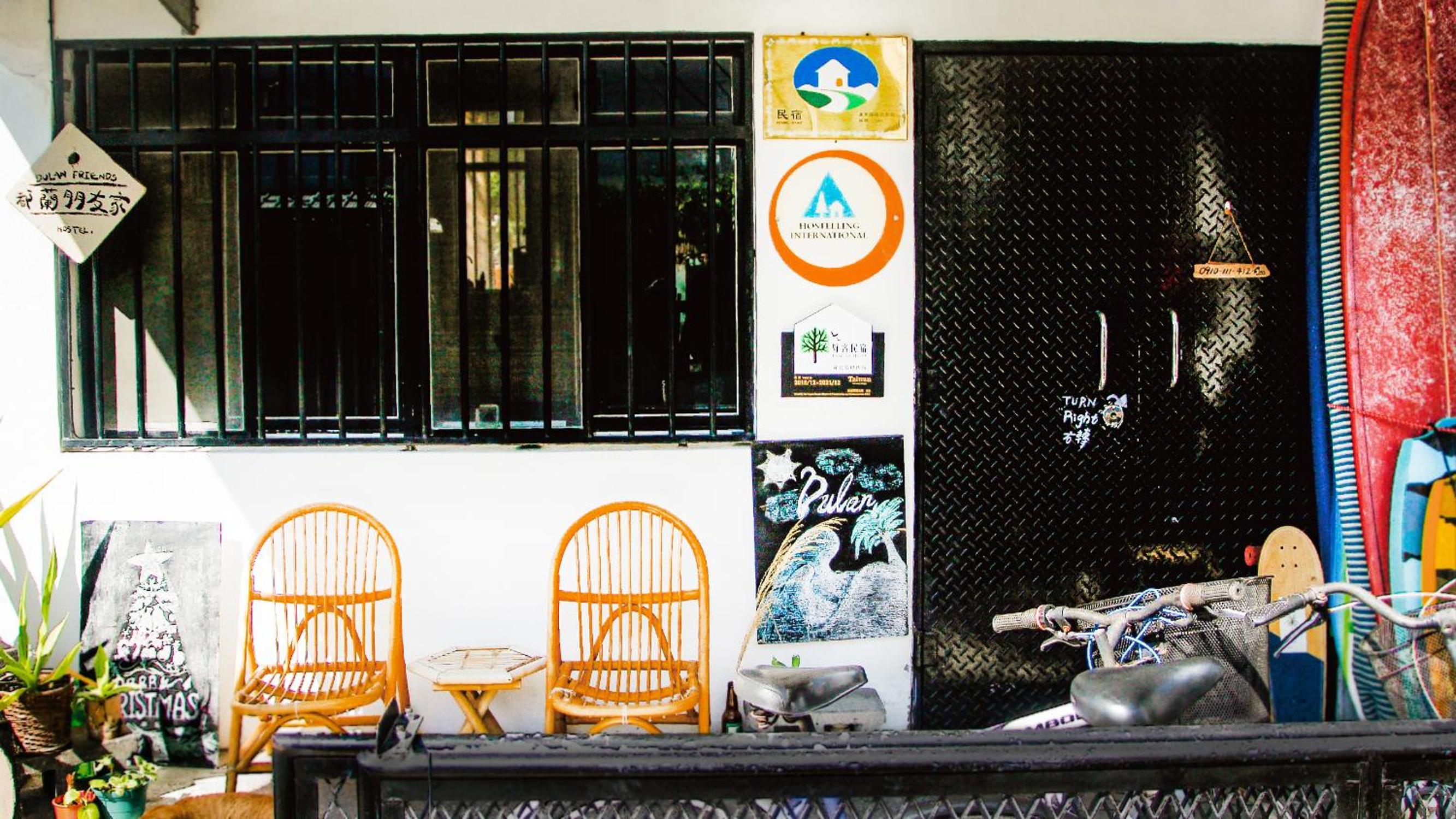 都蘭朋友家 Dulan Friends Hostel