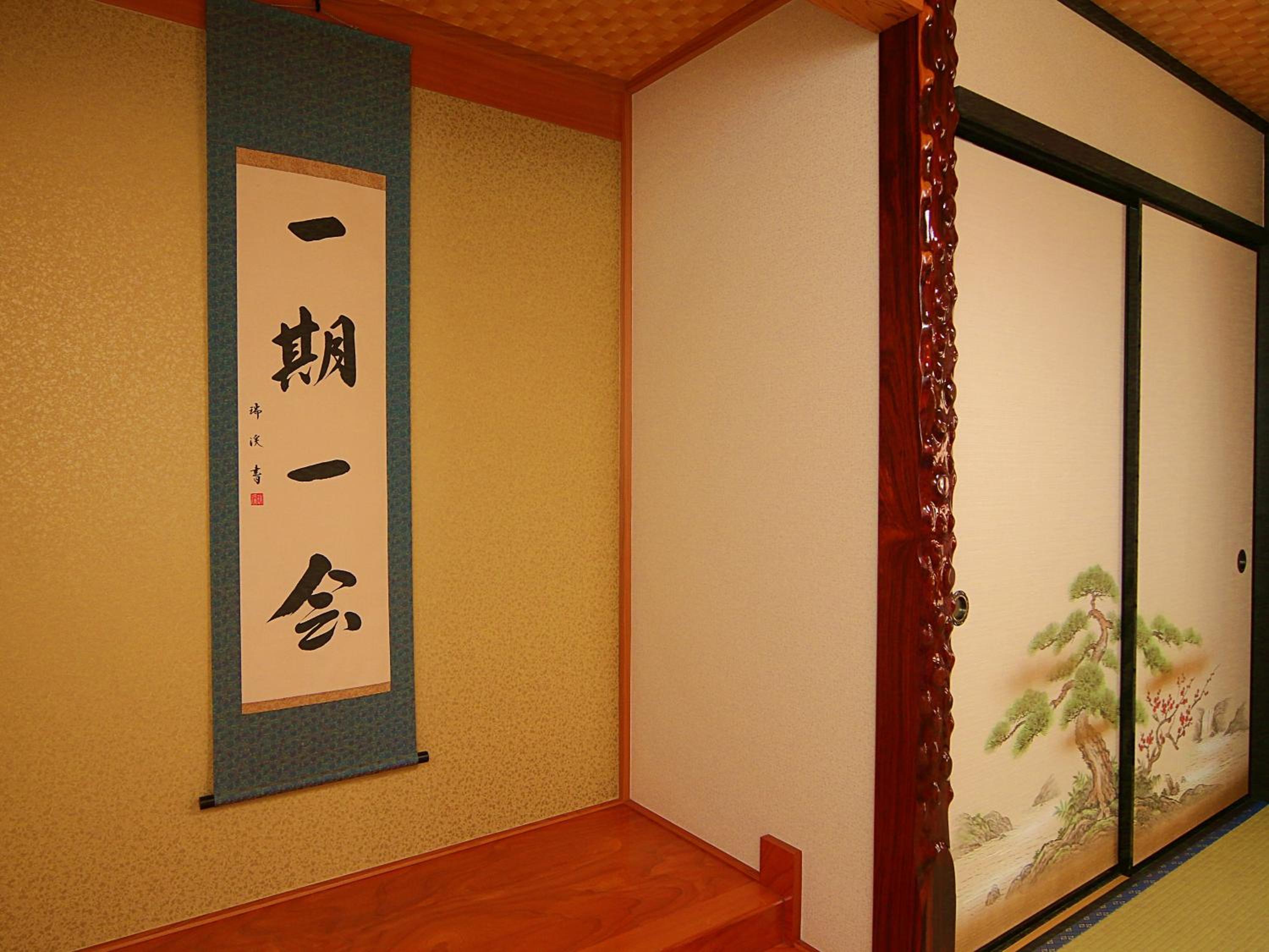 Oyado Katsu view 5