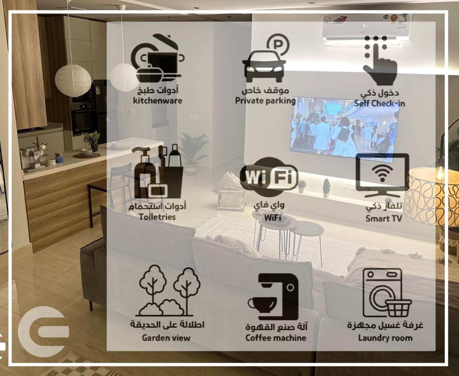 Condo in AlMalqa - Self check in