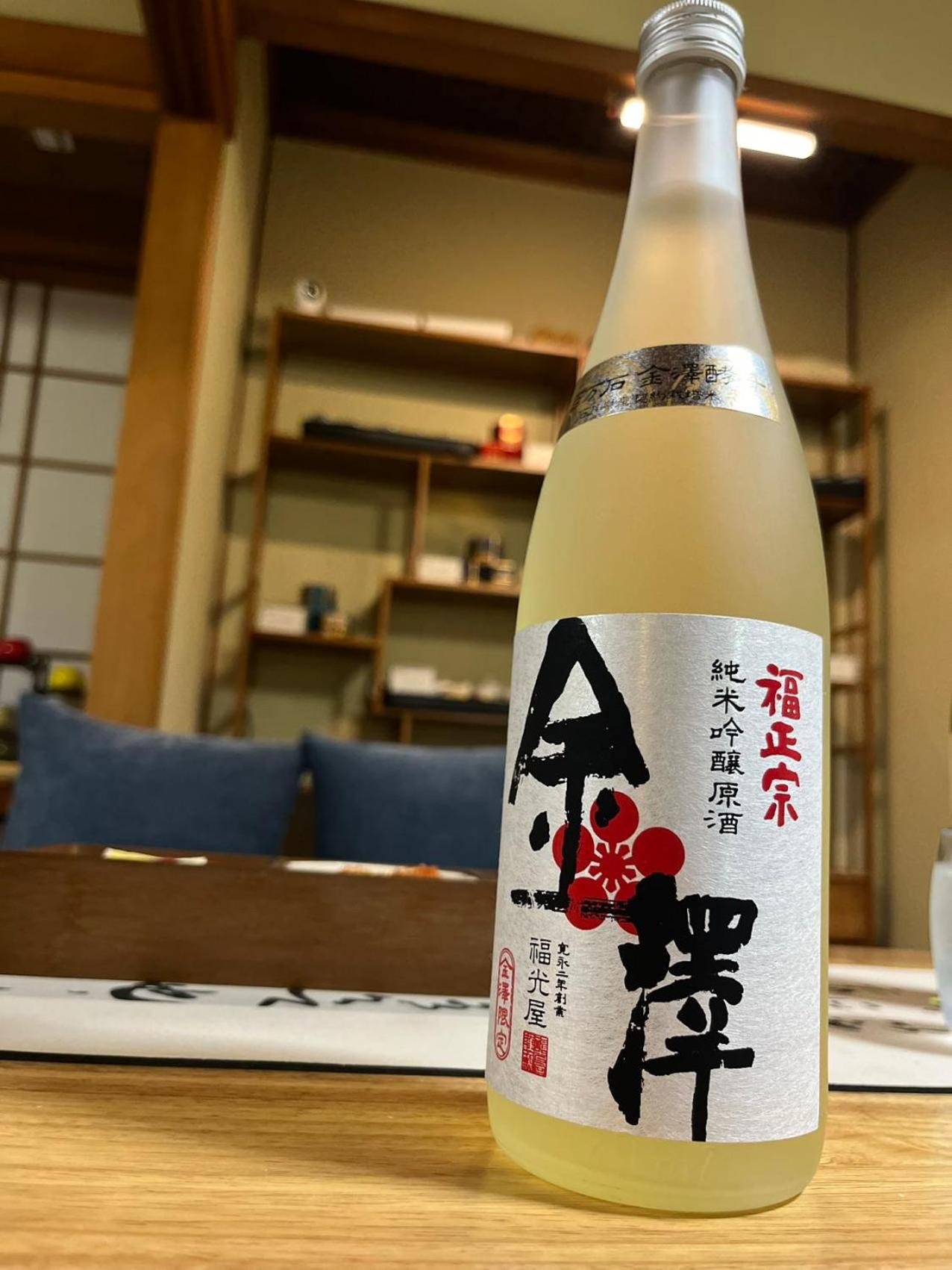 Kanazawa kigen