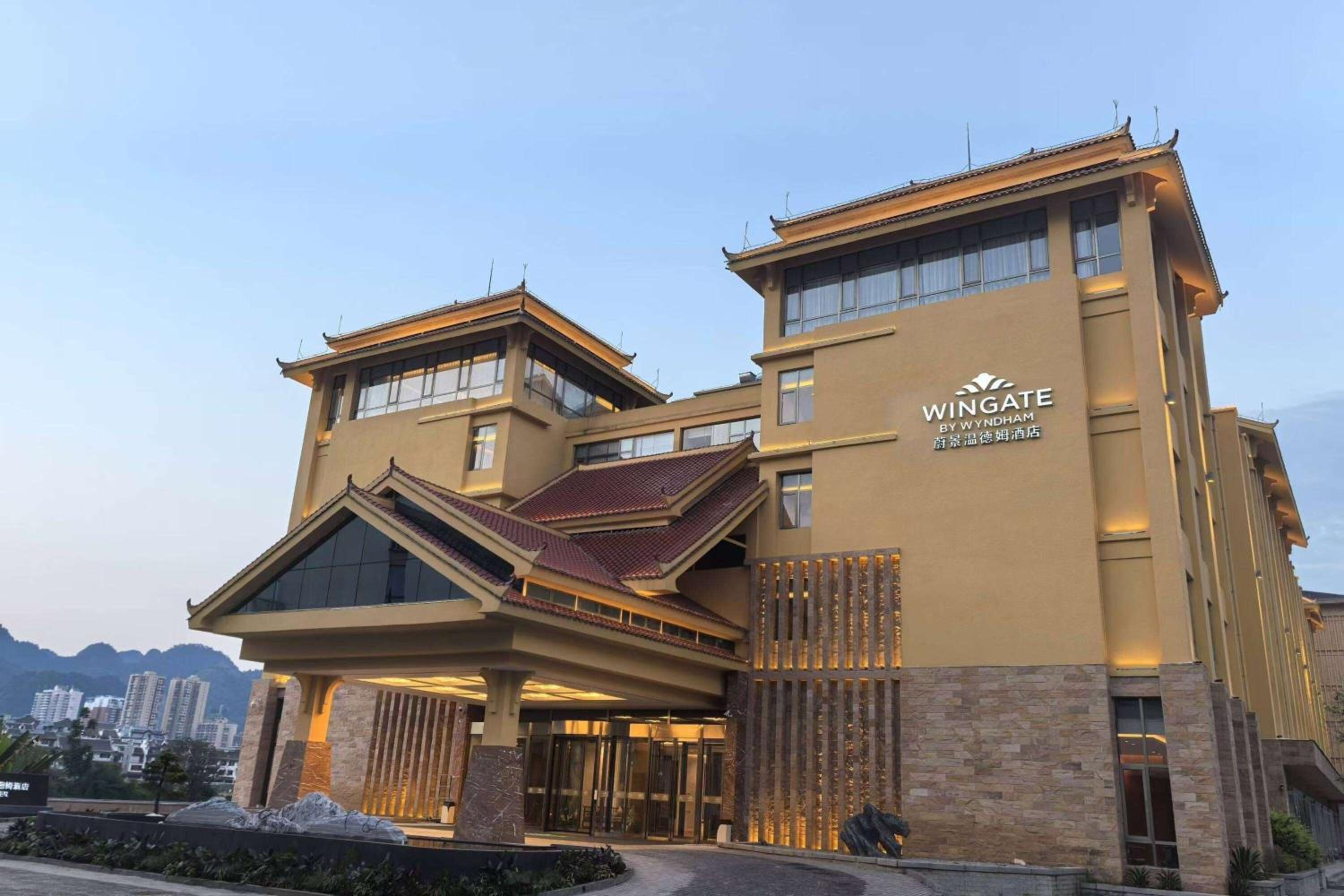 Wingate by Wyndham Libo Center