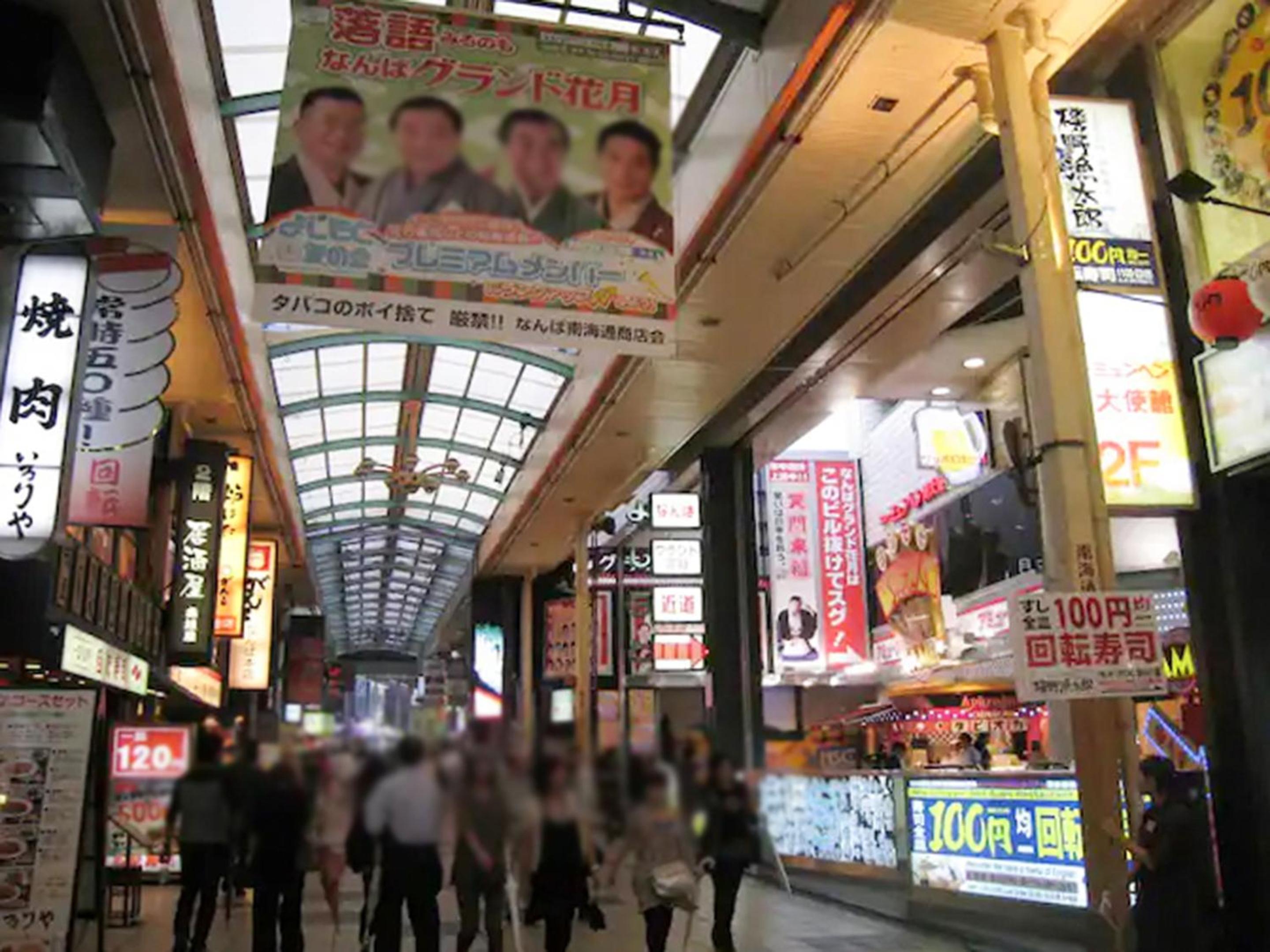 19mins walk to tsutenkaku Dotonbori nanba