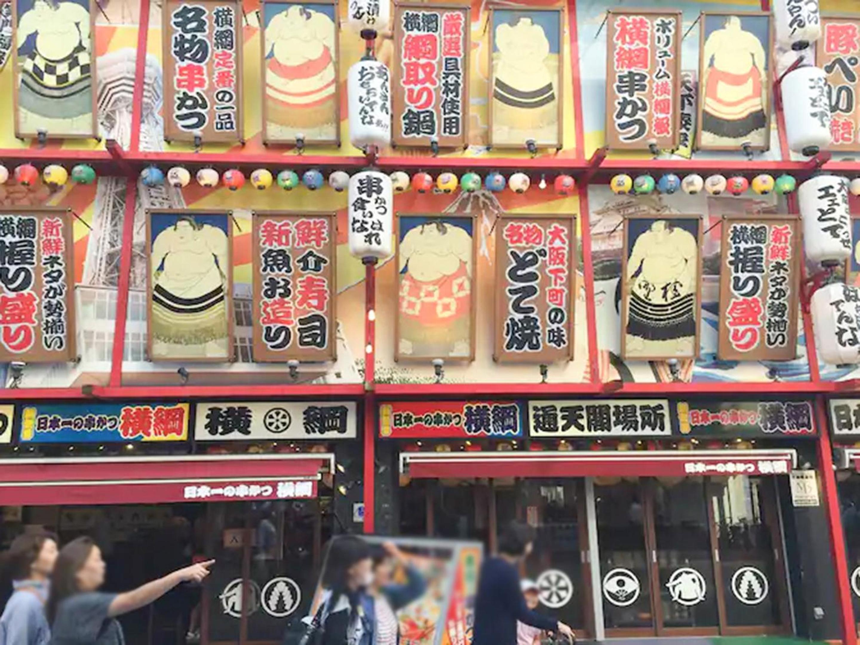 19mins walk to tsutenkaku Dotonbori nanba