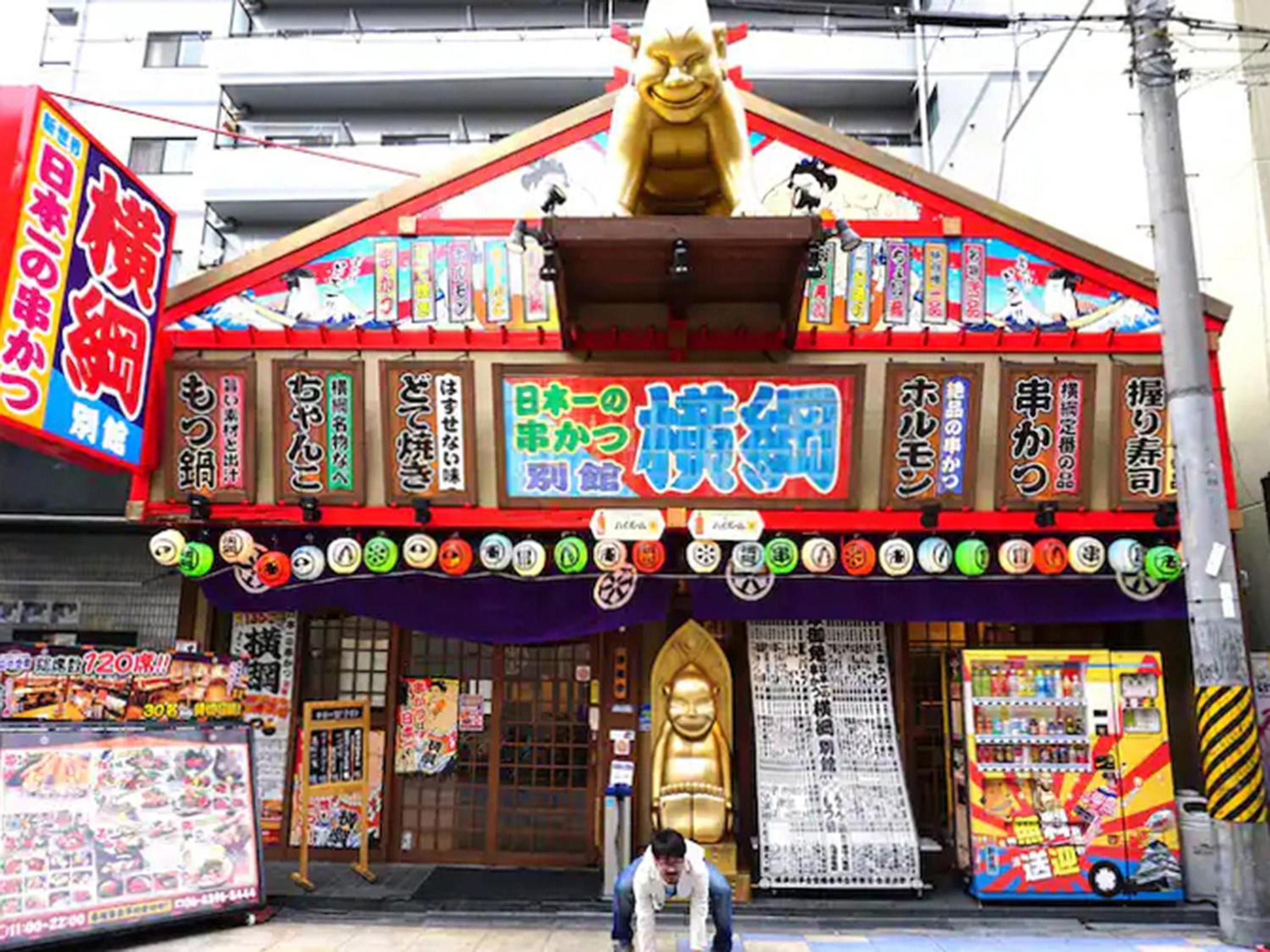 19mins walk to tsutenkaku Dotonbori nanba