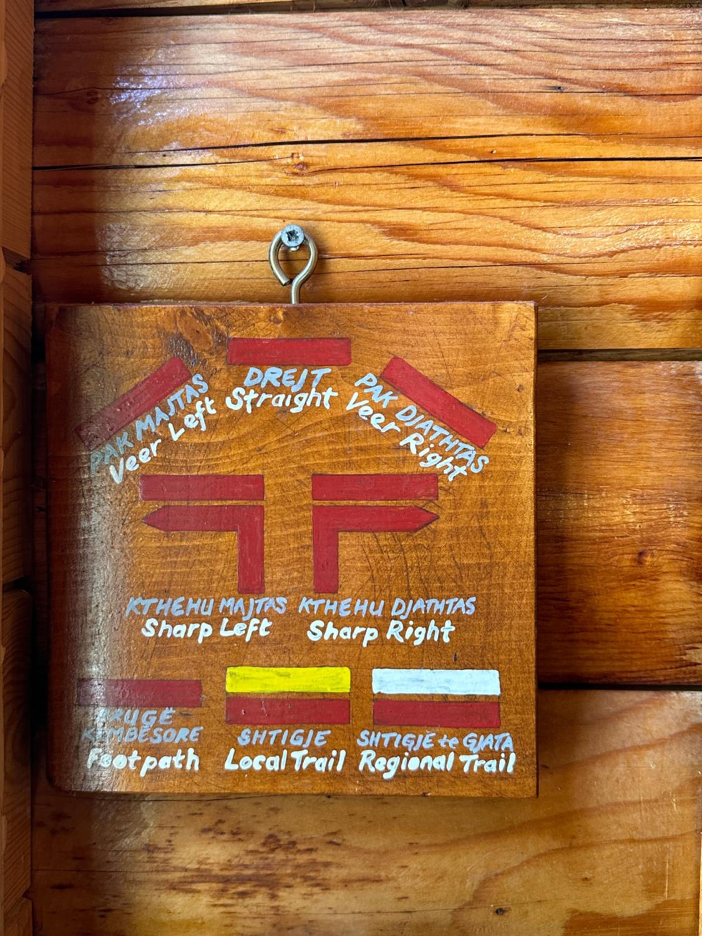 Guest House Rilindja