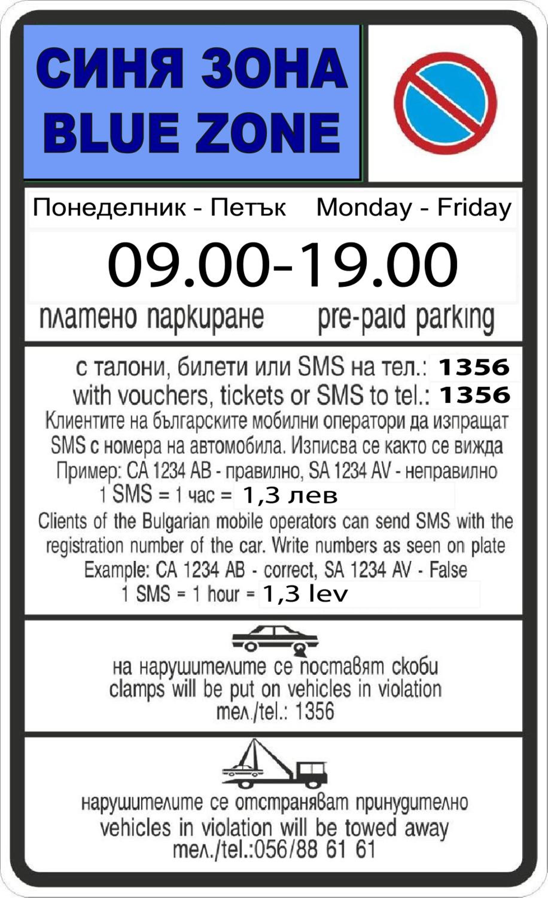 Апартамент Бургас