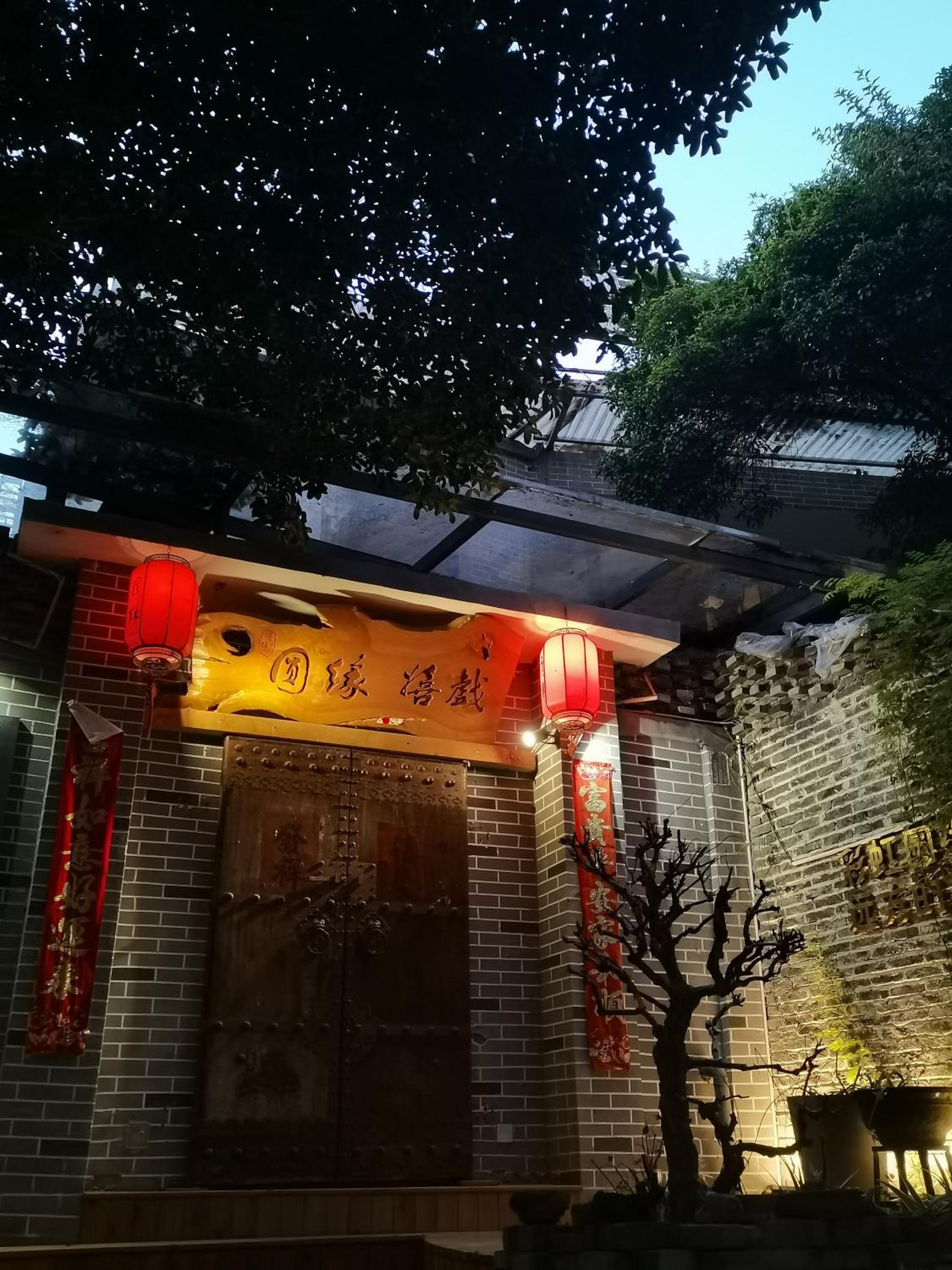 XiXi Lakeside Inn