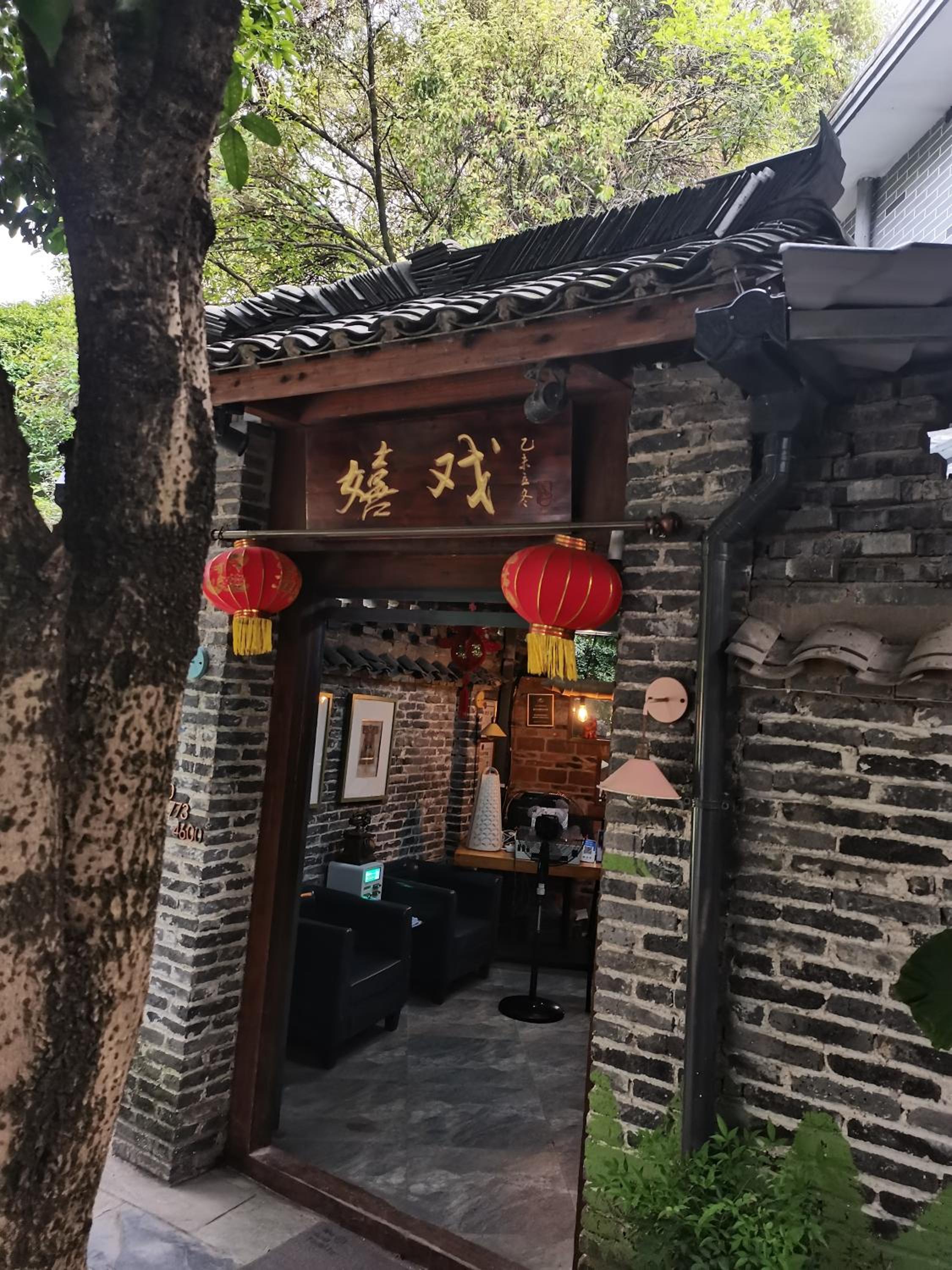 XiXi Lakeside Inn