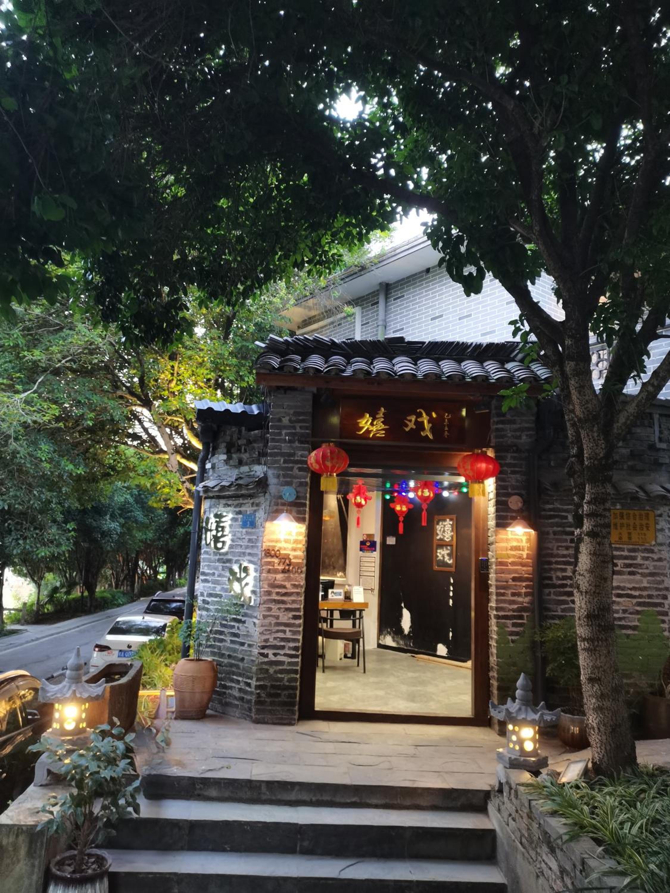 XiXi Lakeside Inn