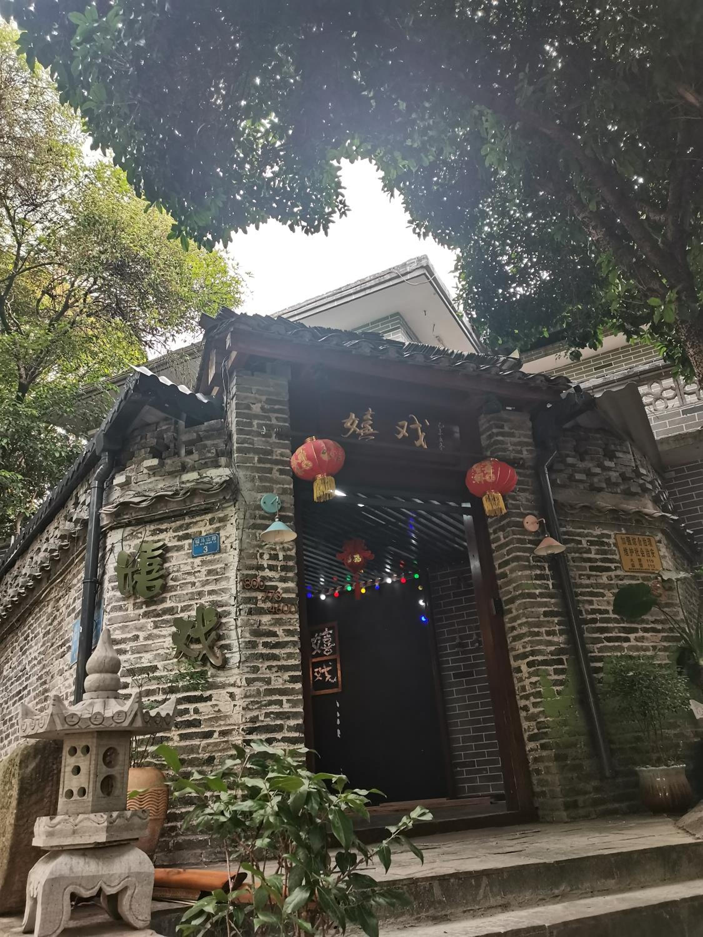 XiXi Lakeside Inn
