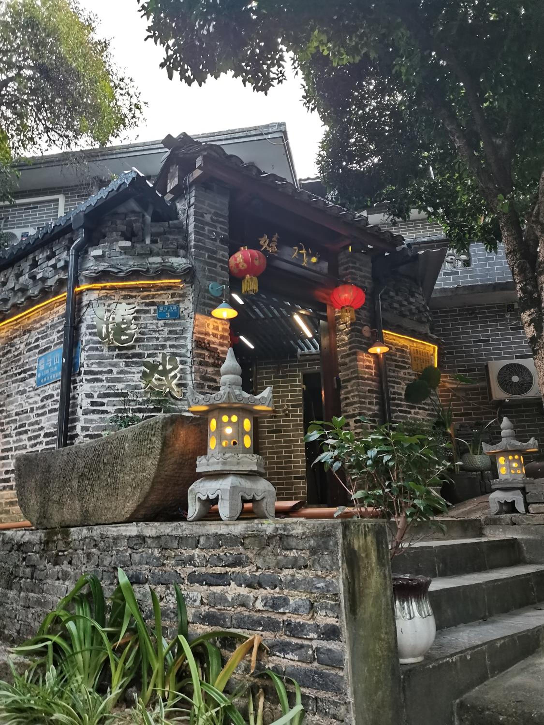 XiXi Lakeside Inn