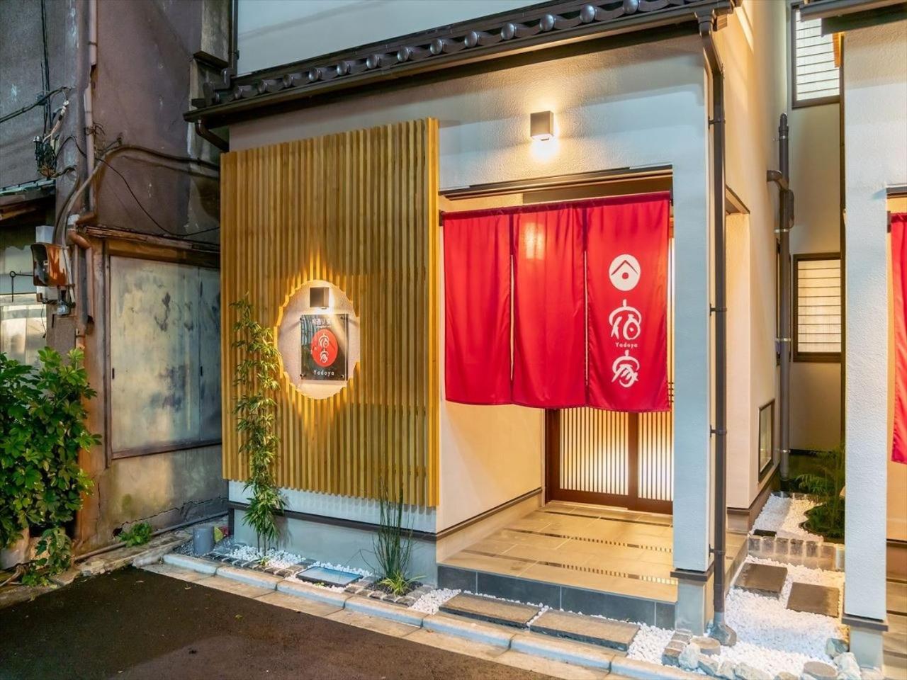 Yadoya Yanagidori East Wing - Vacation STAY 49107v