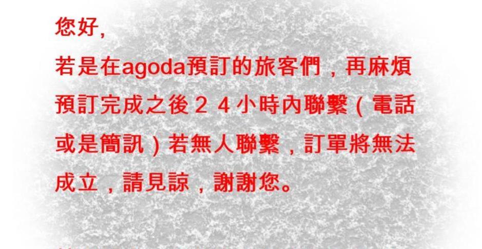 InYuLi在玉里民宿 花蓮縣民宿2825號