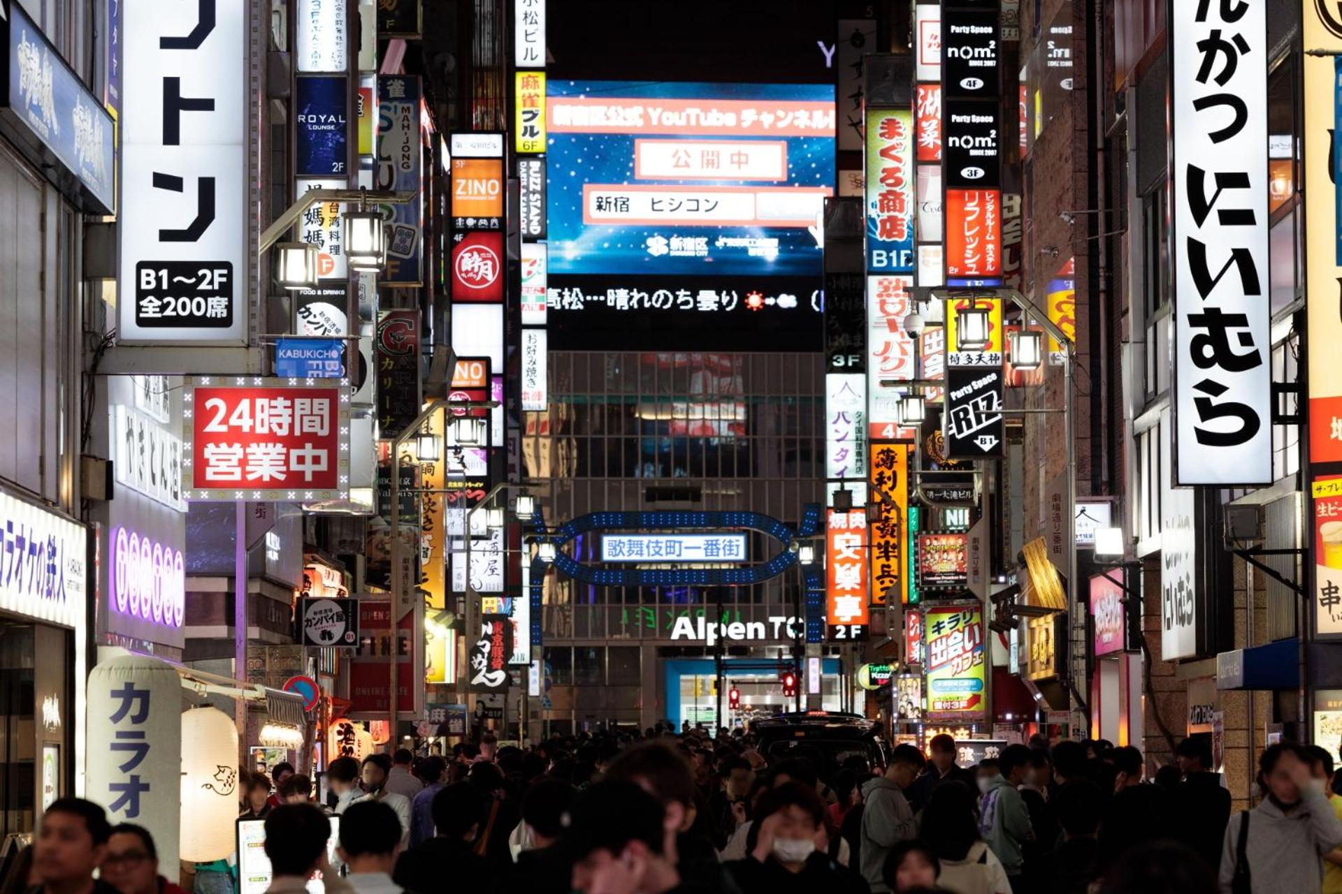 末松ビル -Tokyo lifestyle apartment-