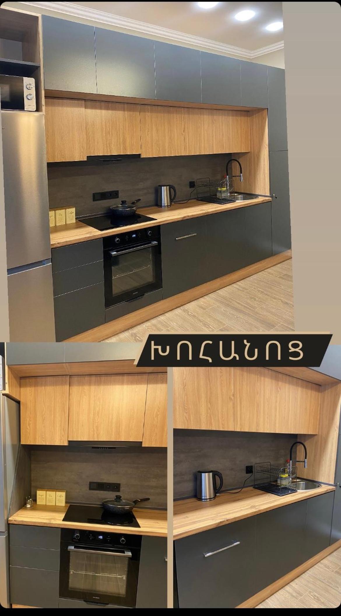 Dilijan Guest House